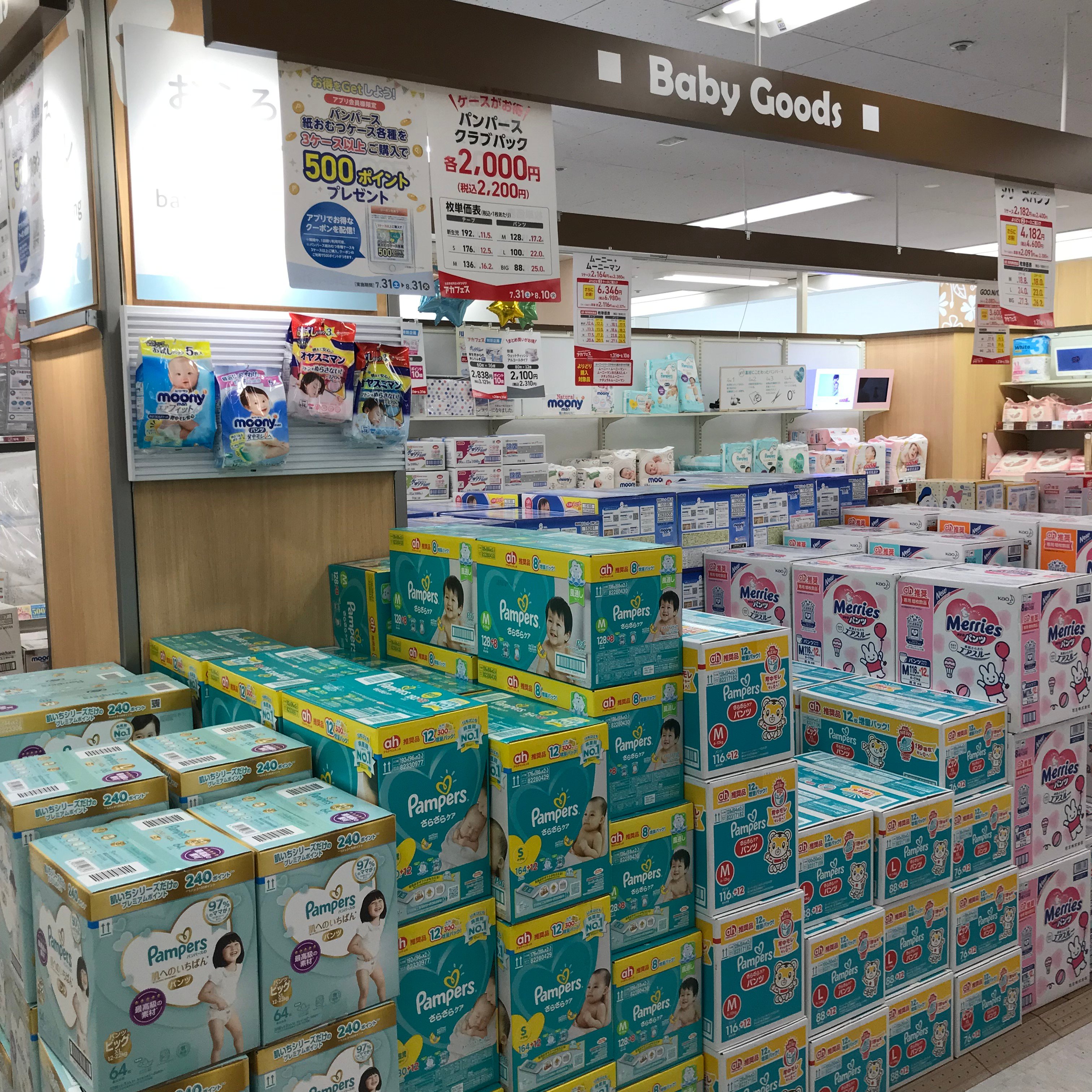 Store Photo