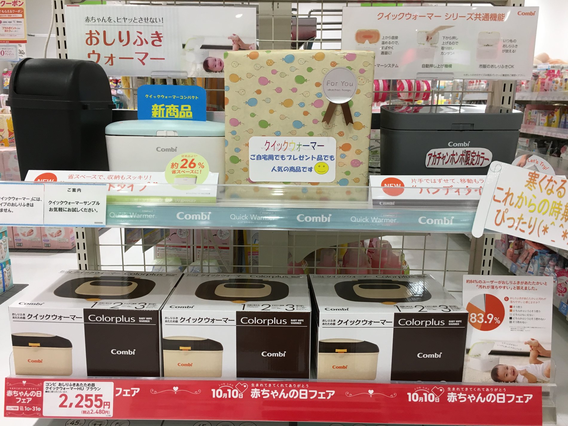 Store Photo