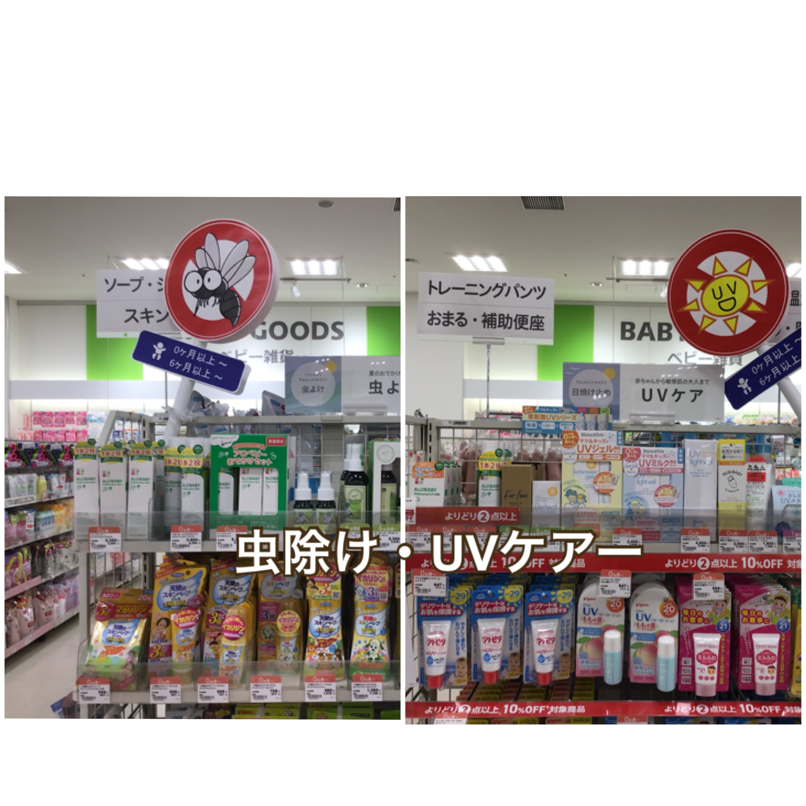 Store Photo