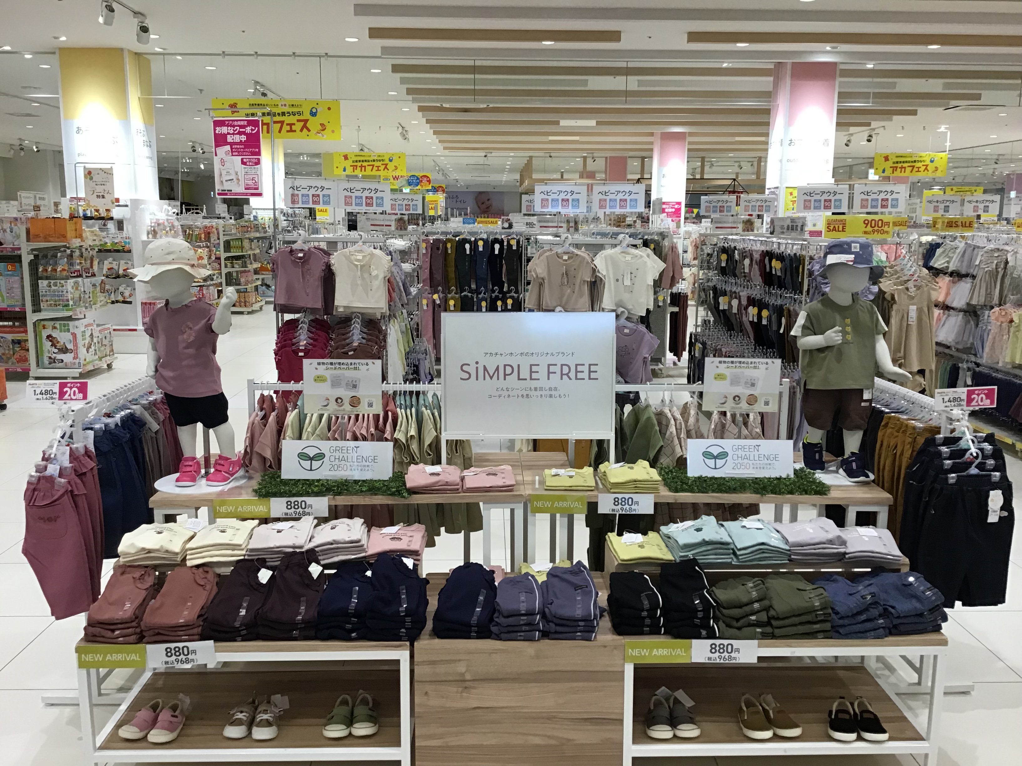 Store Photo