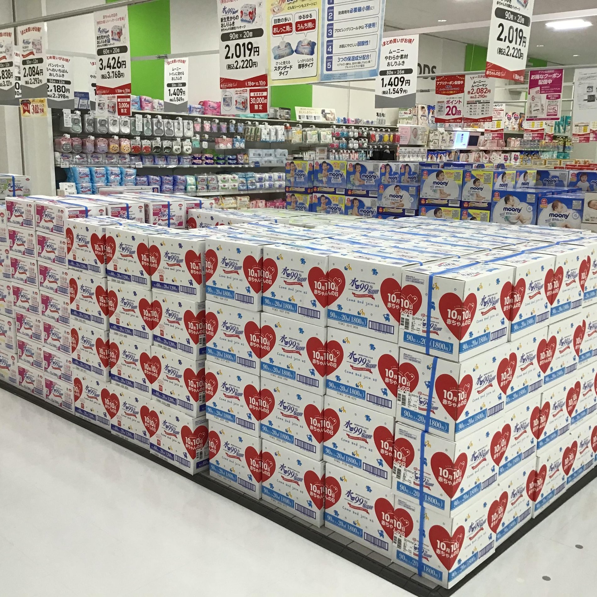 Store Photo
