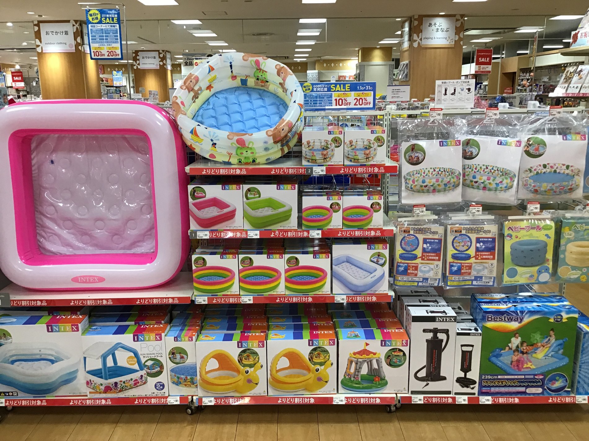 Store Photo