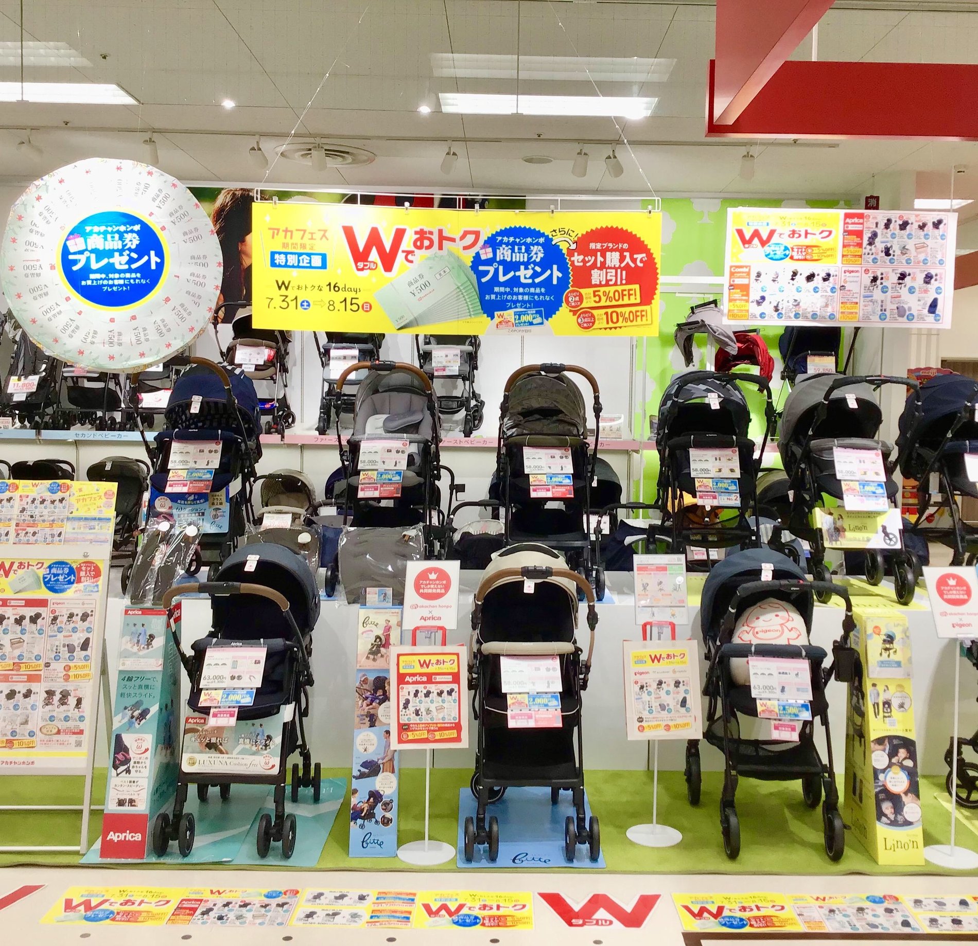 Store Photo