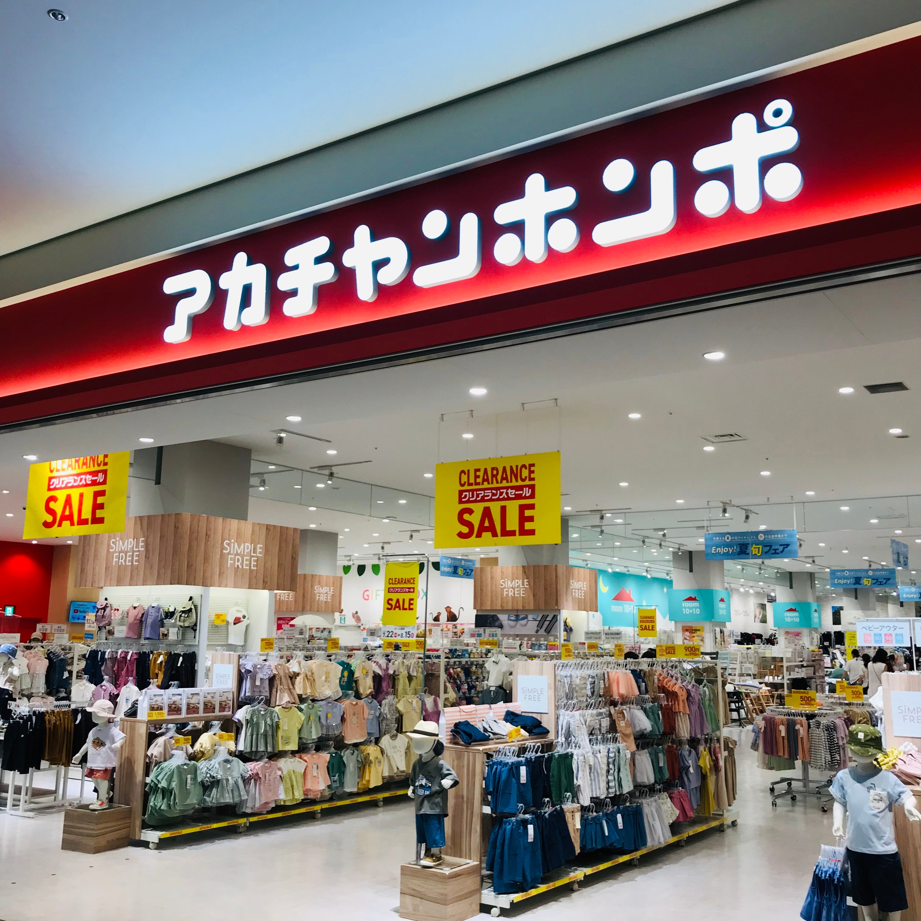 Store Photo