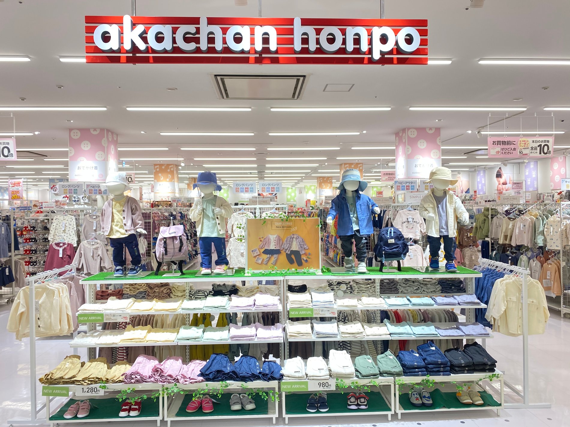 Store Photo