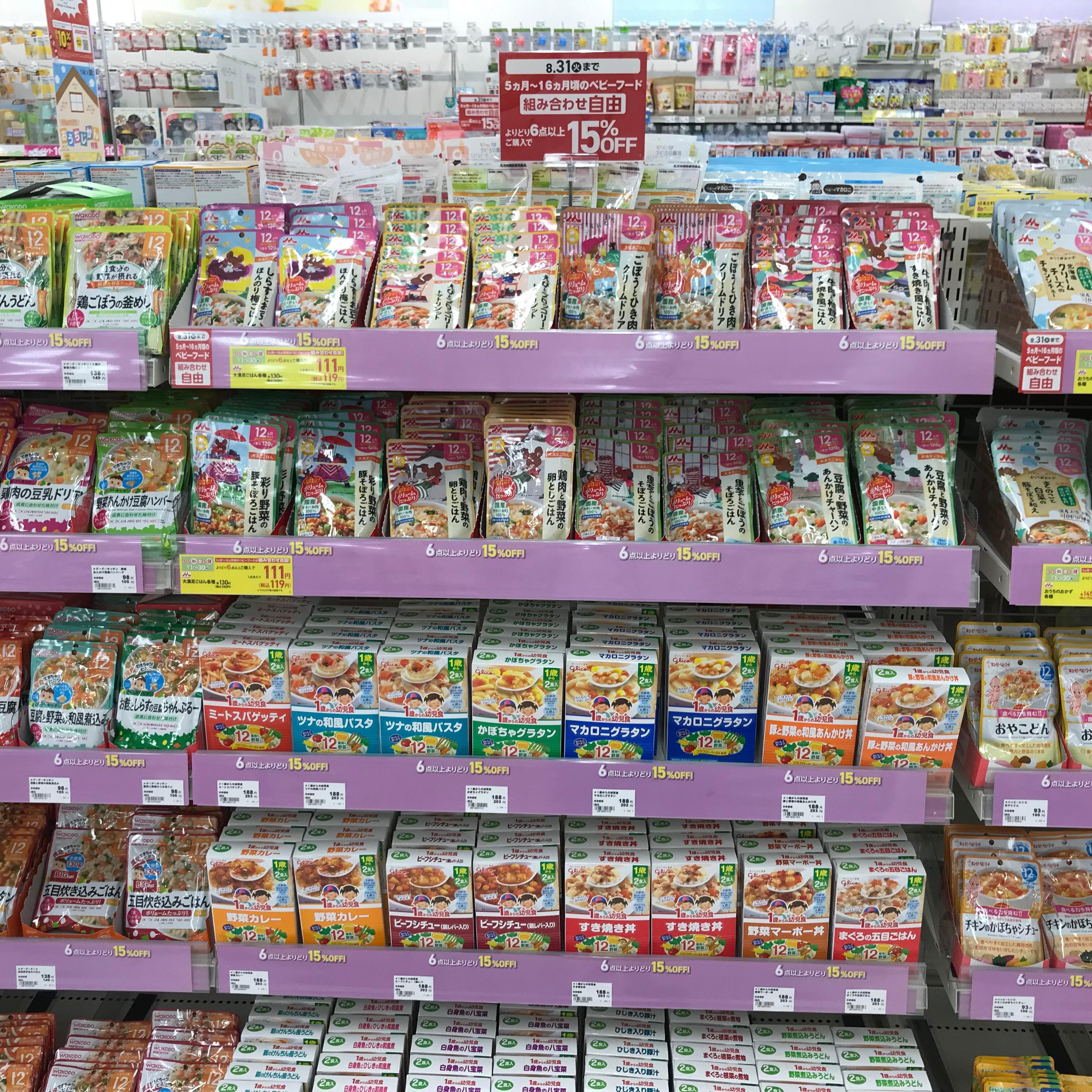 Store Photo