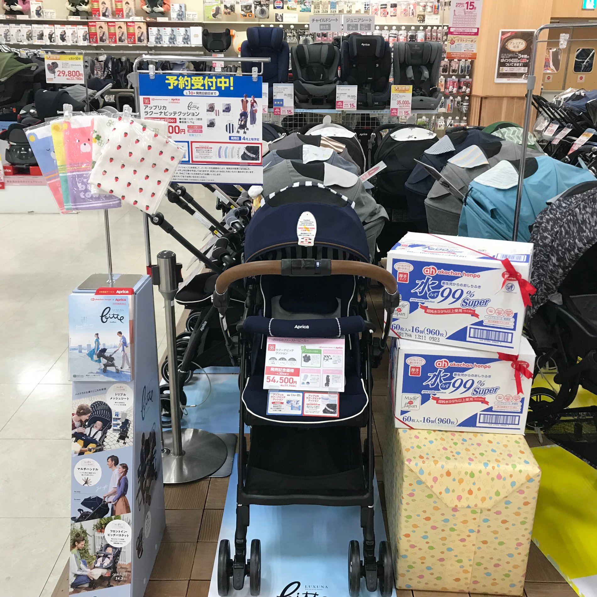 Store Photo