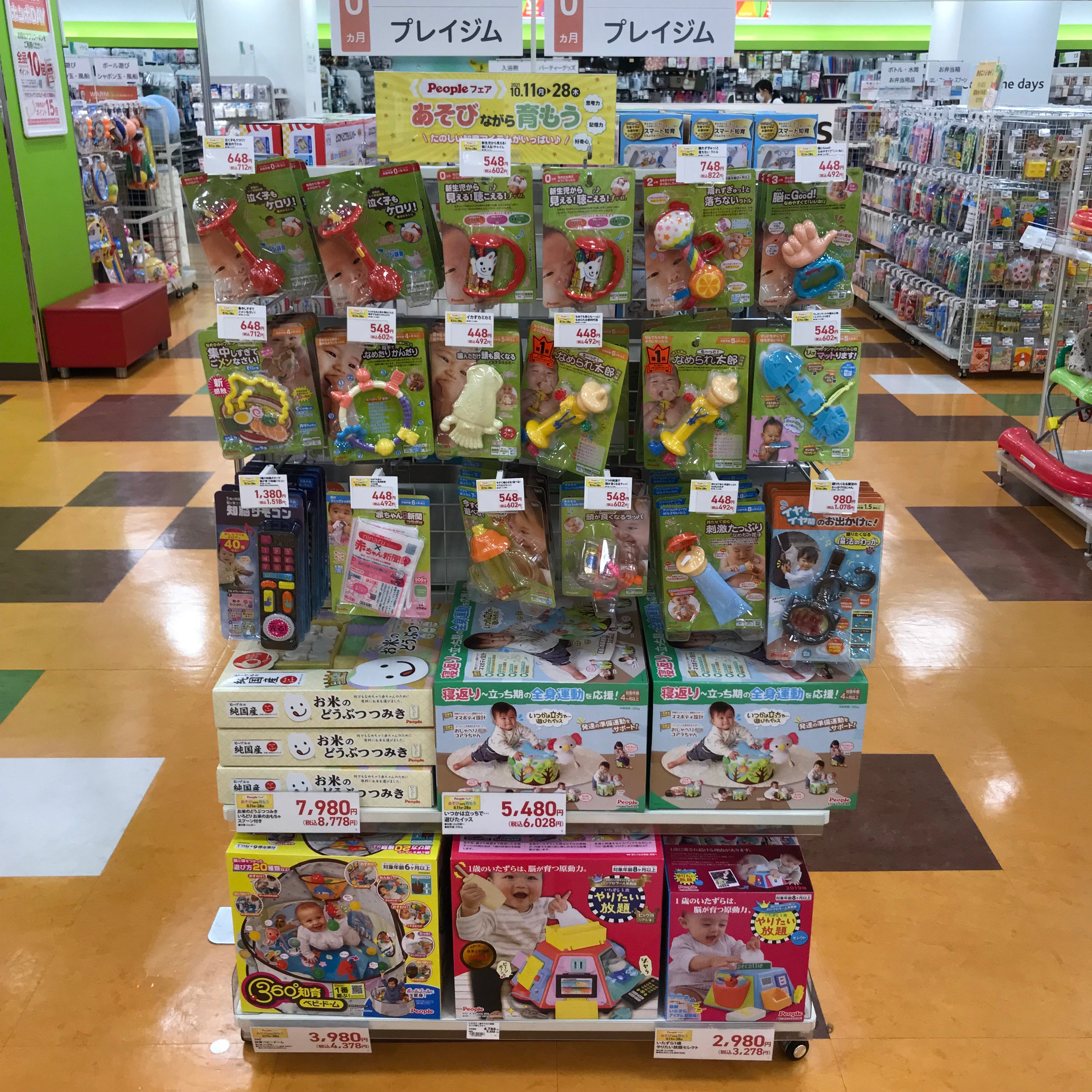 Store Photo