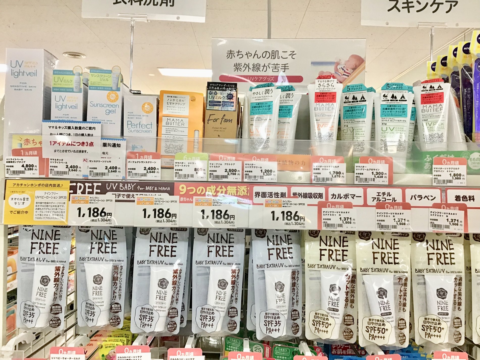 Store Photo
