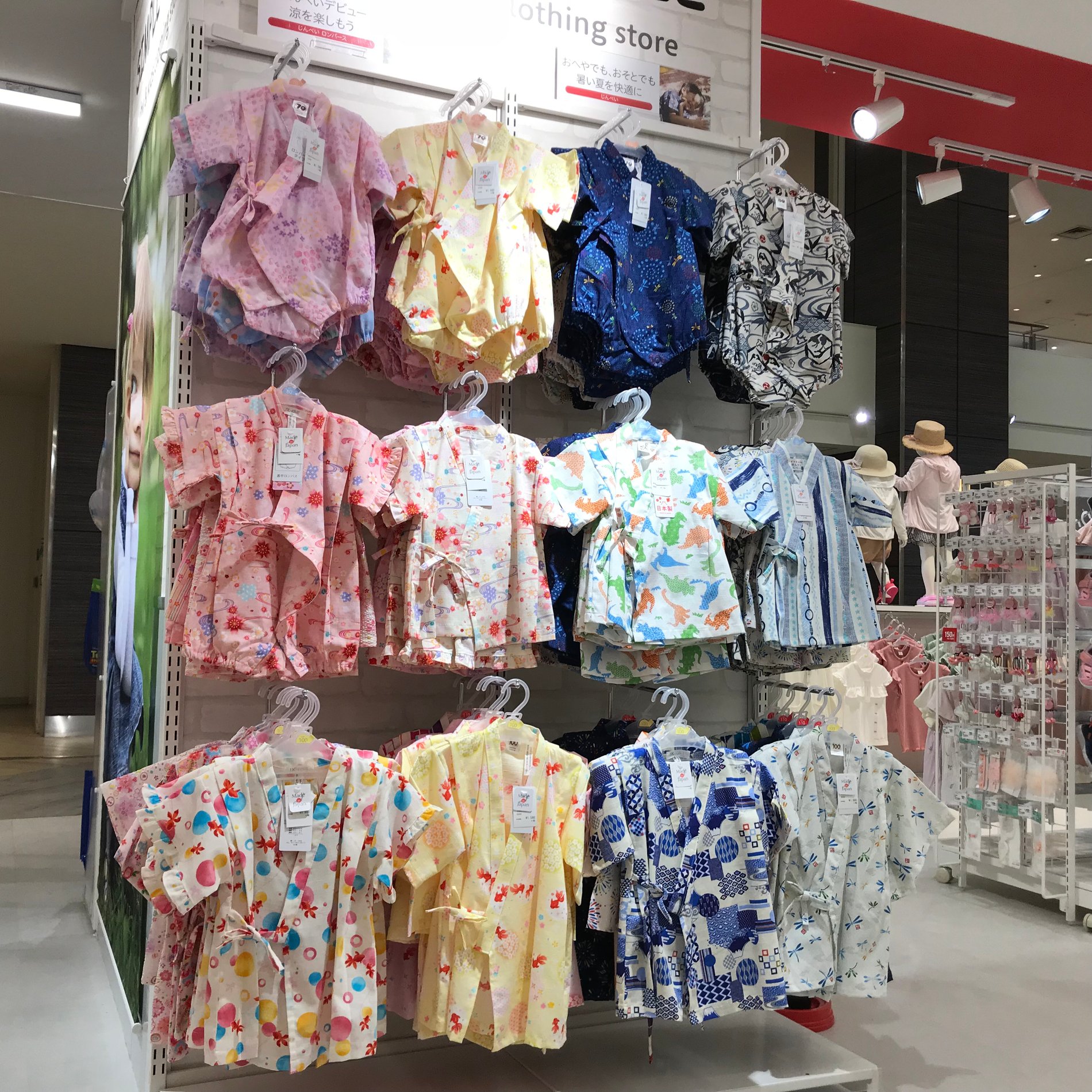 Store Photo