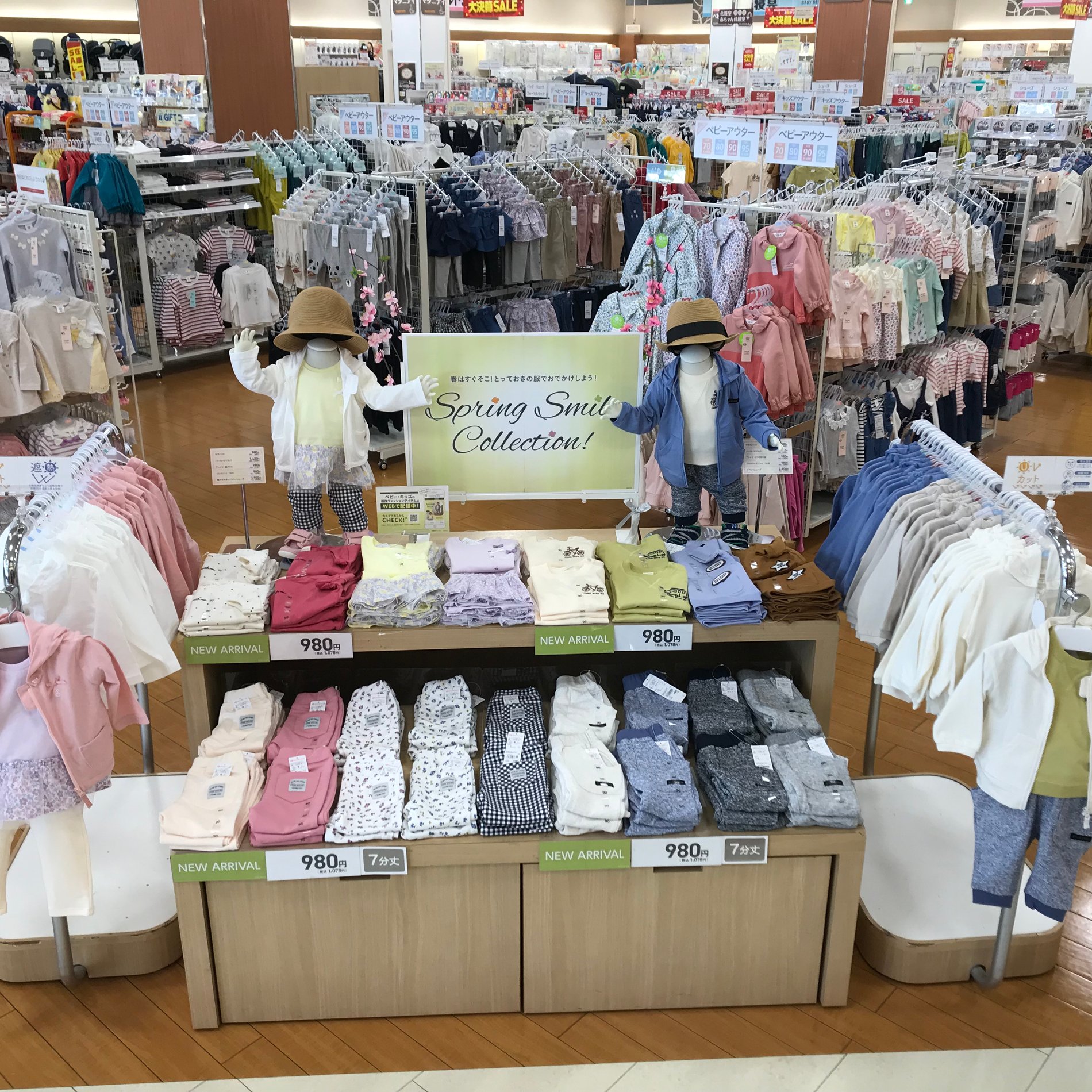 Store Photo
