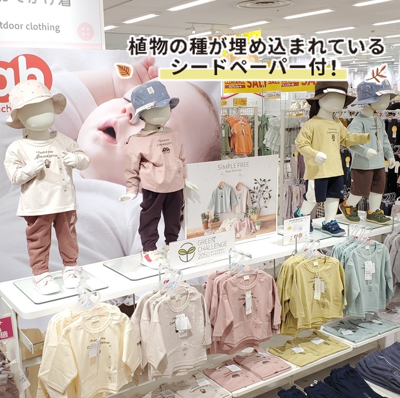 Store Photo