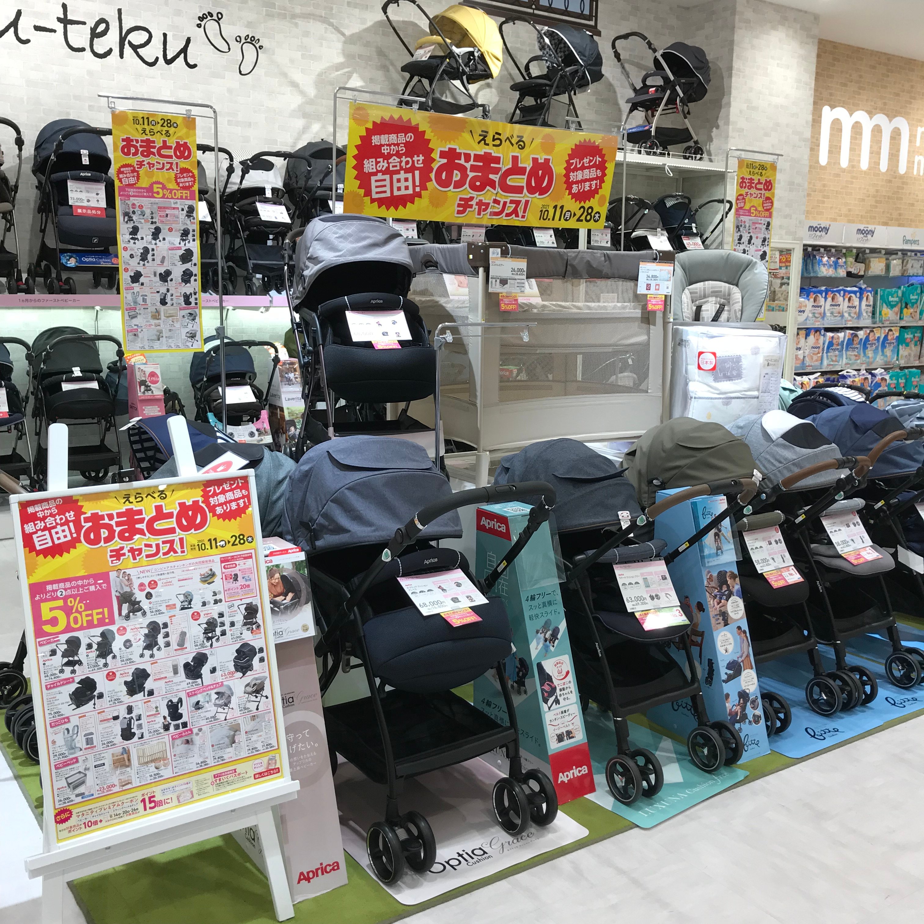 Store Photo