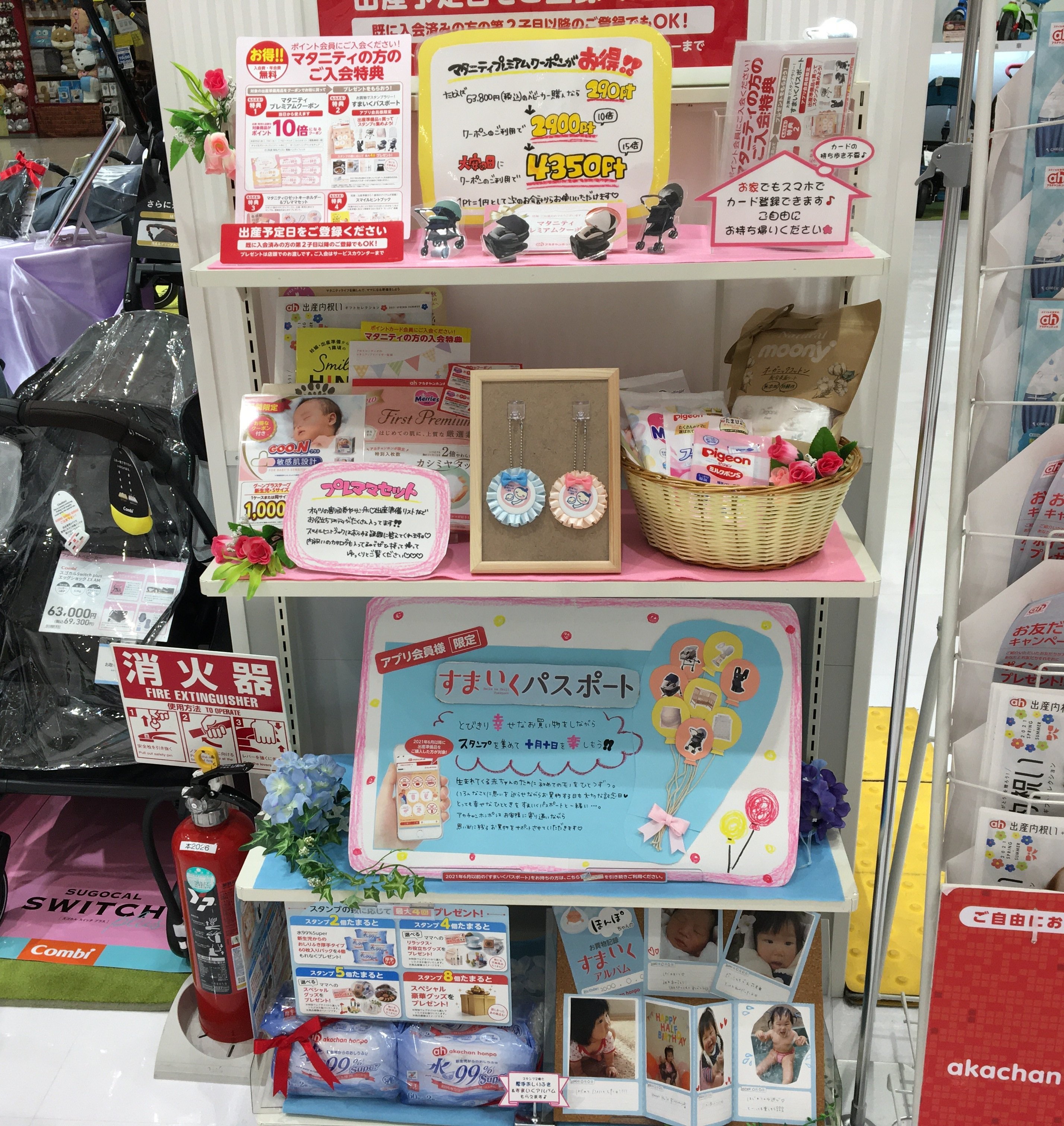 Store Photo