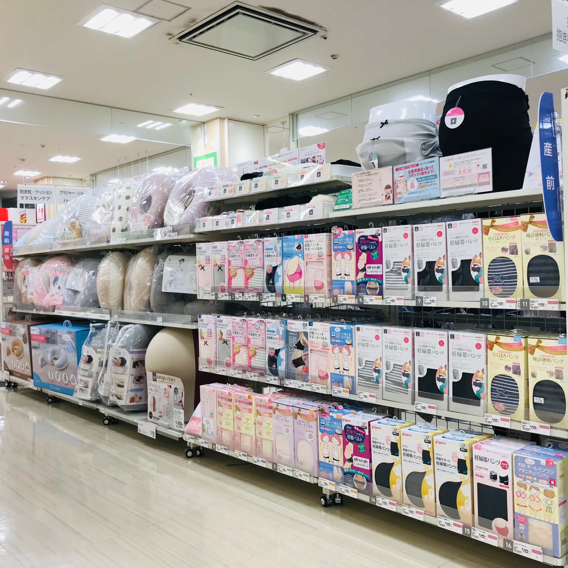 出産に関するお悩みをご相談だけでもOK!
