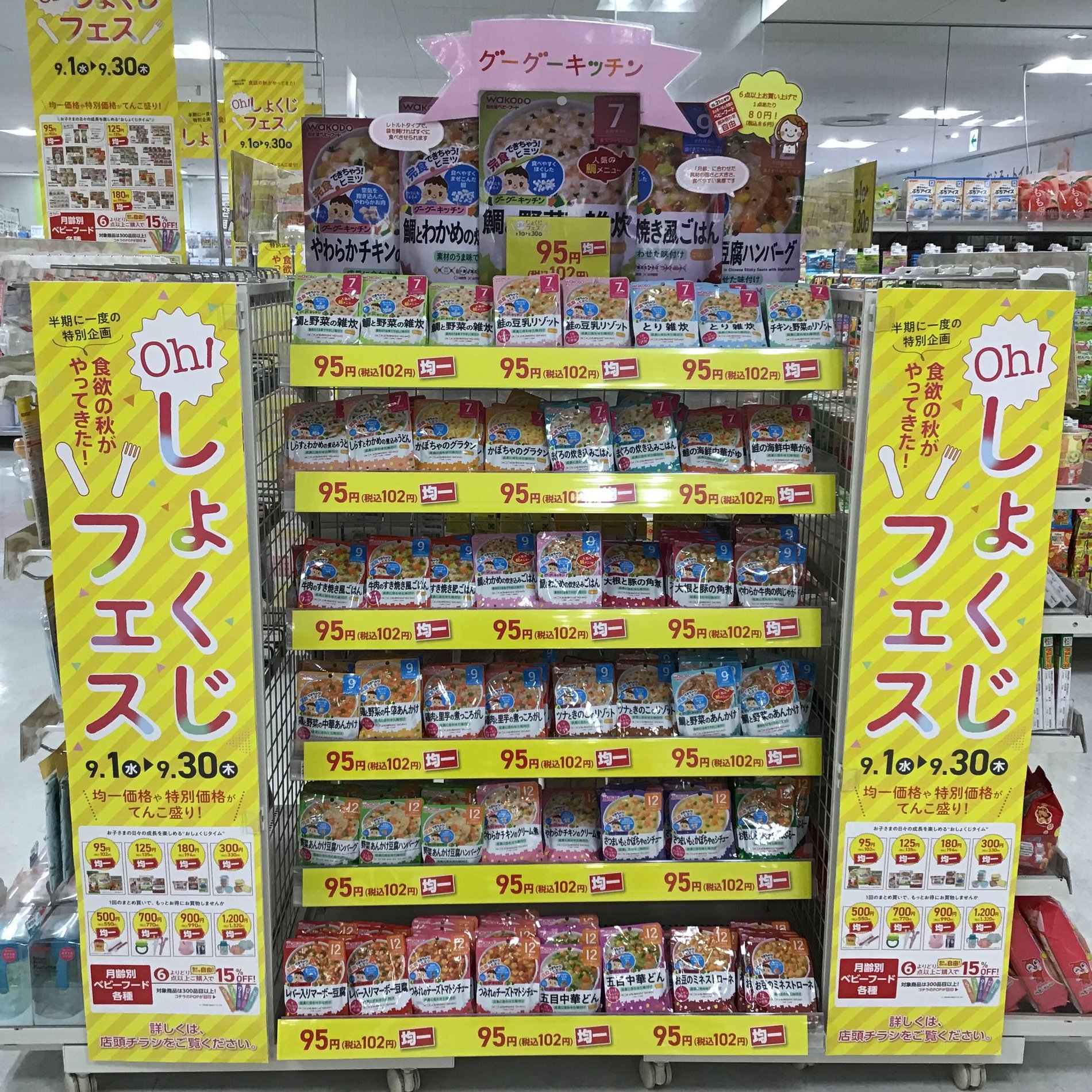 Store Photo