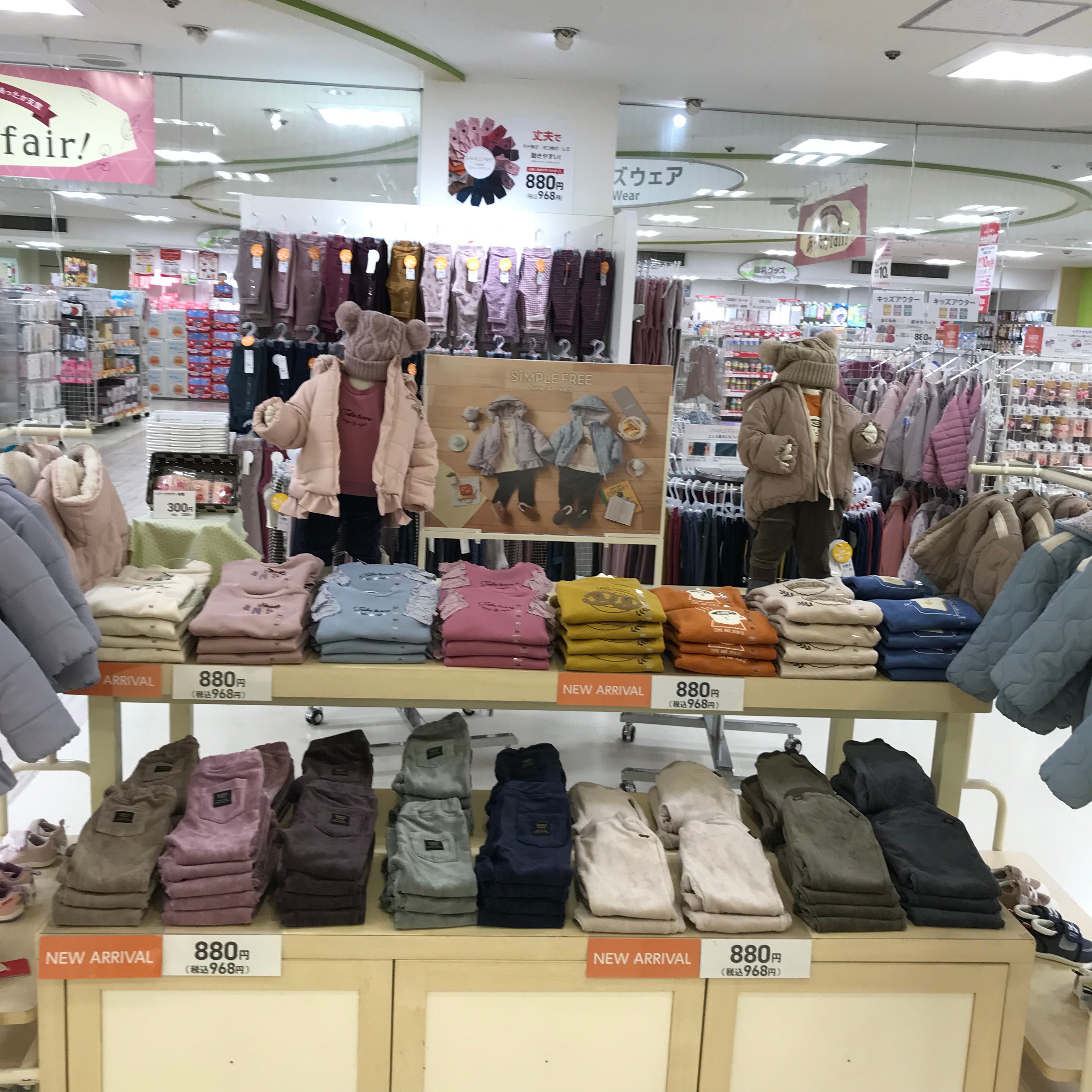 Store Photo