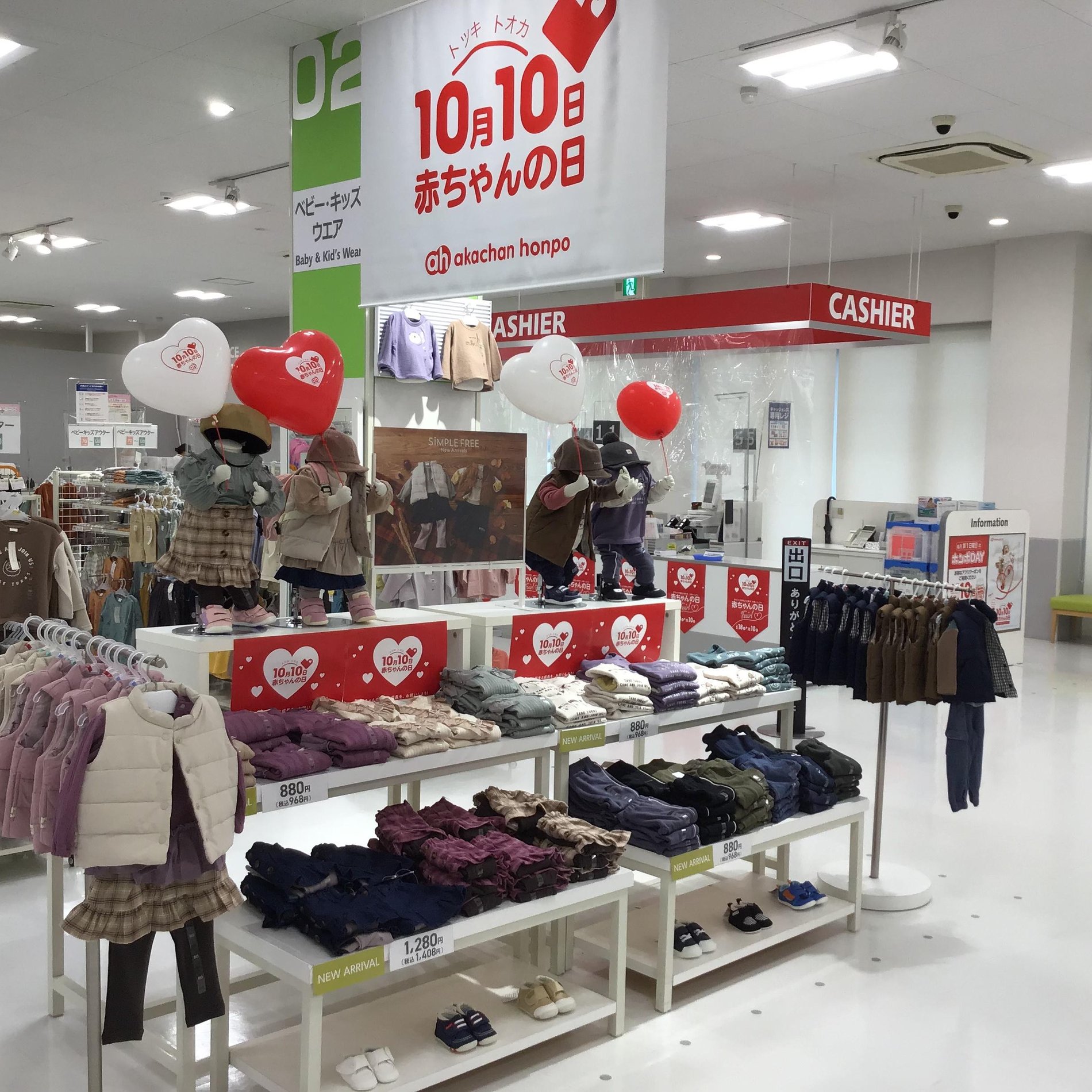 Store Photo