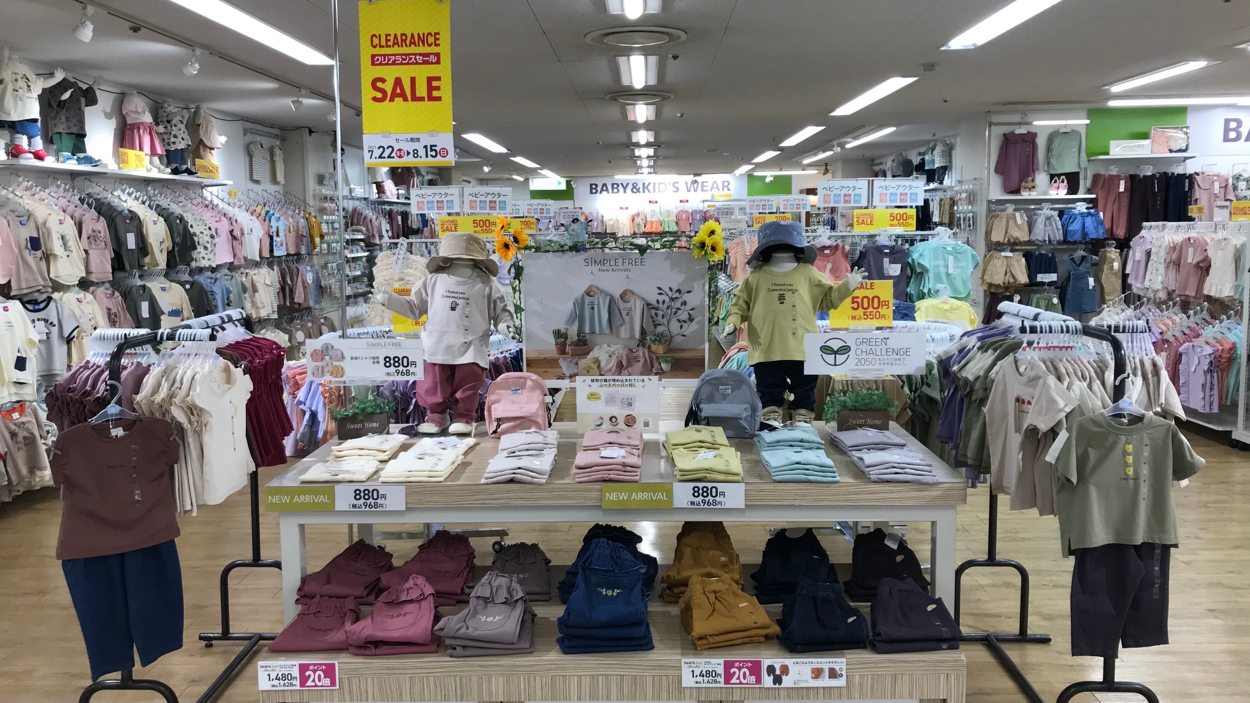 Store Photo