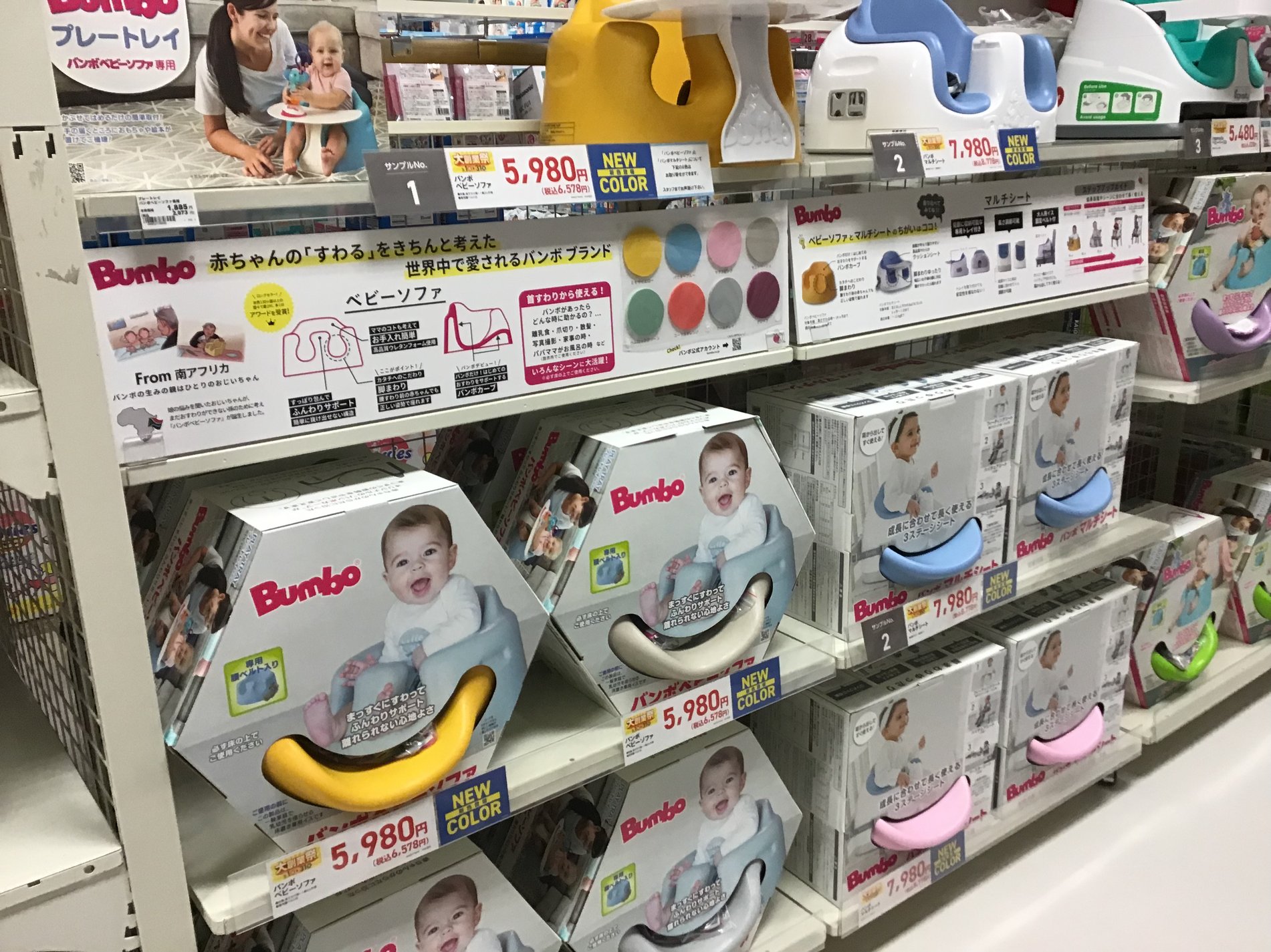 Store Photo
