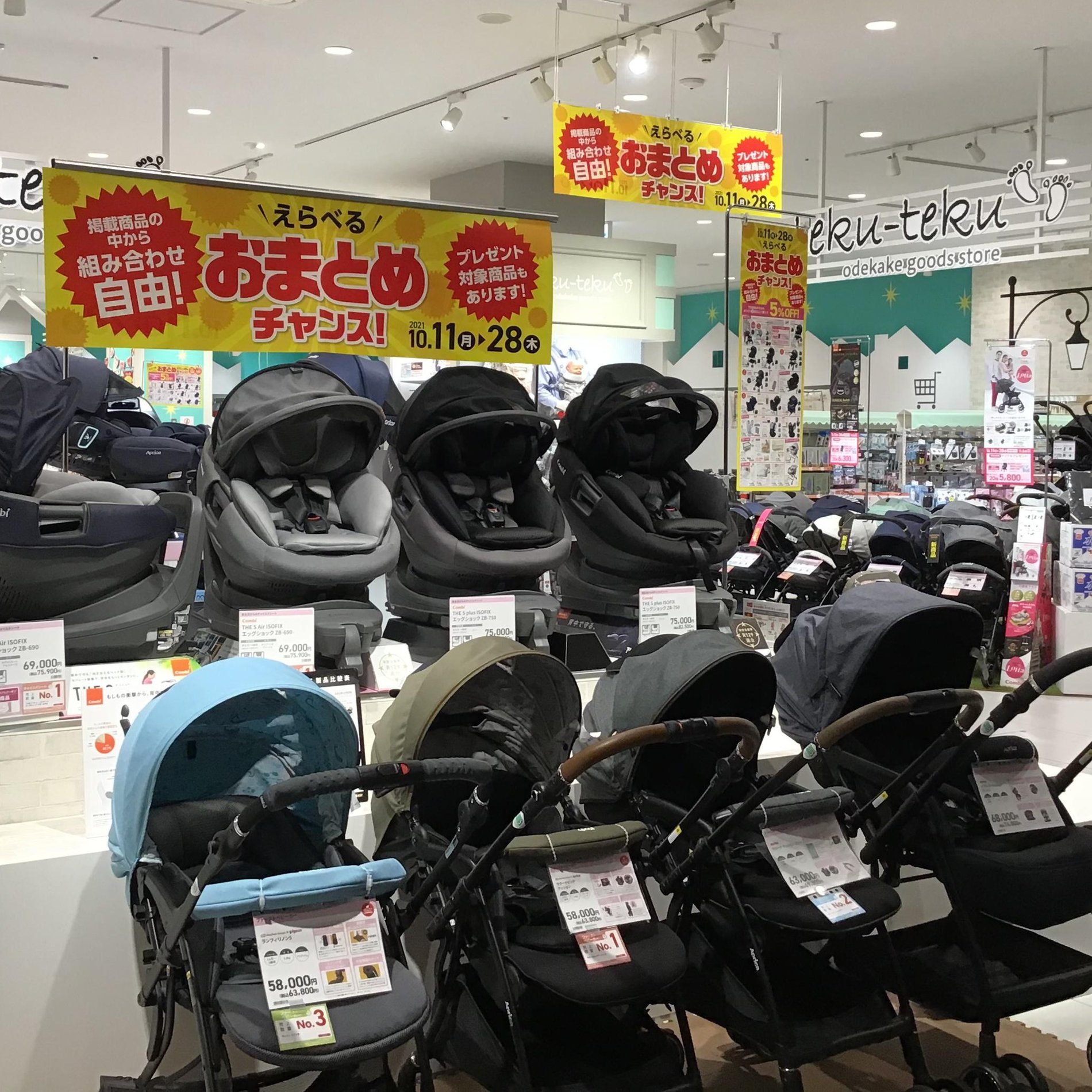 Store Photo