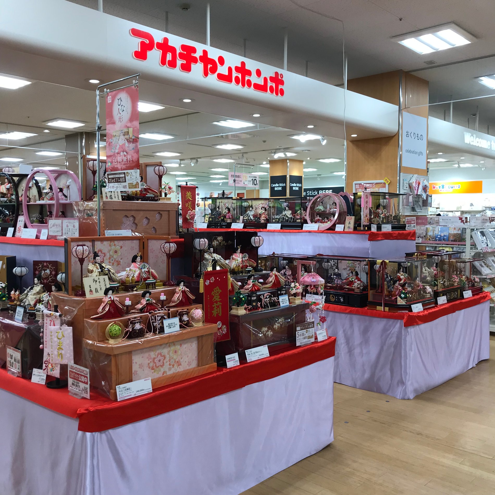 Store Photo