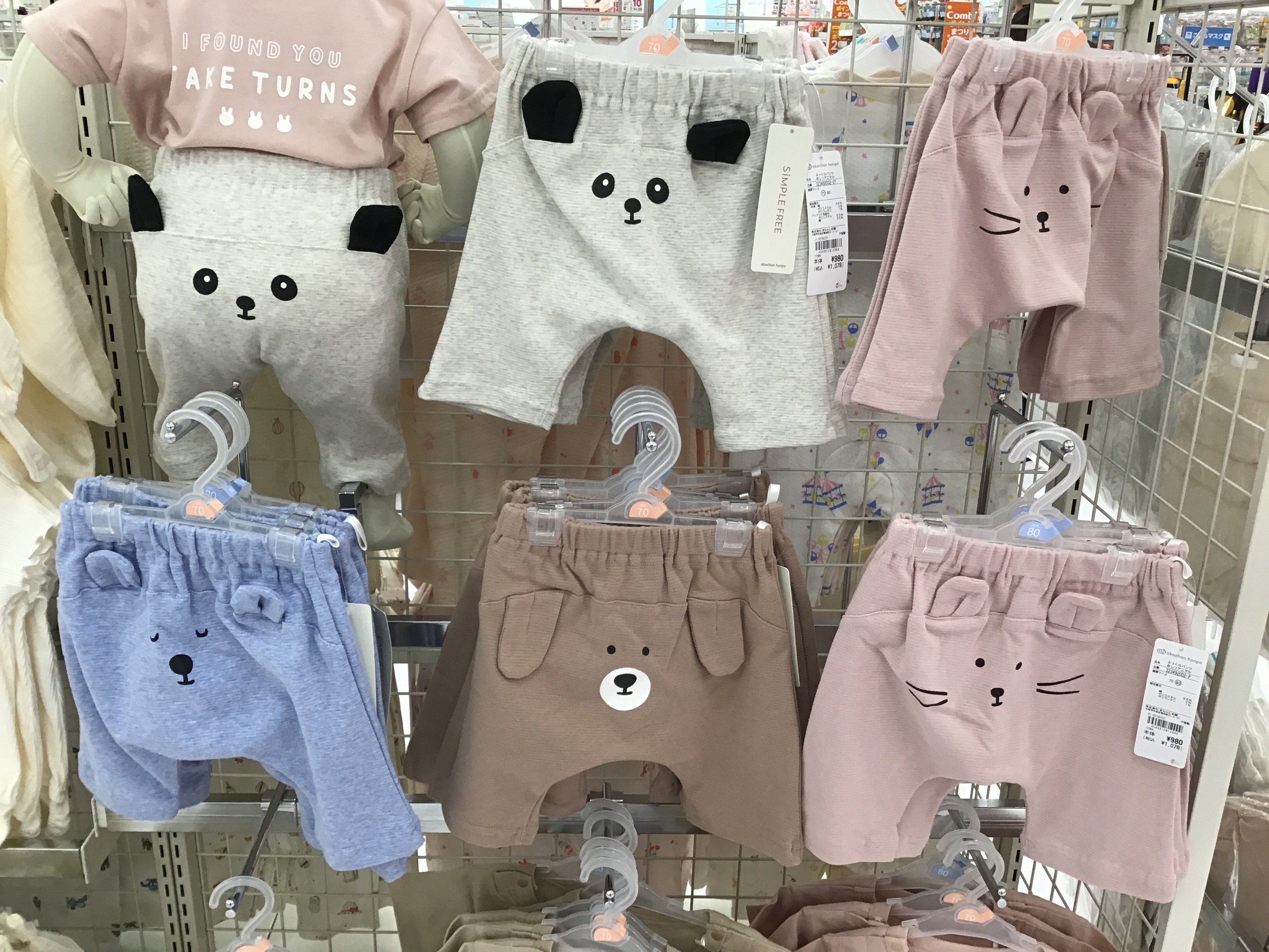 Store Photo