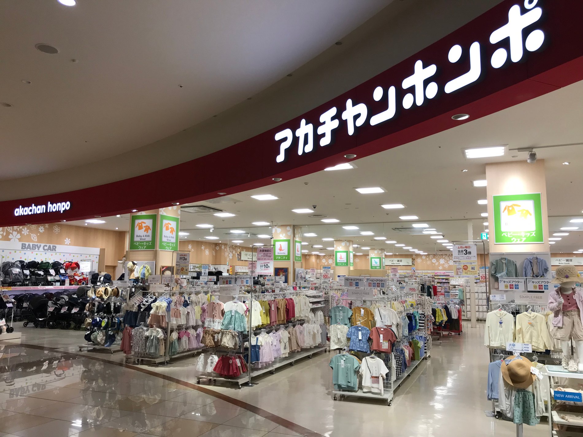 Store Photo