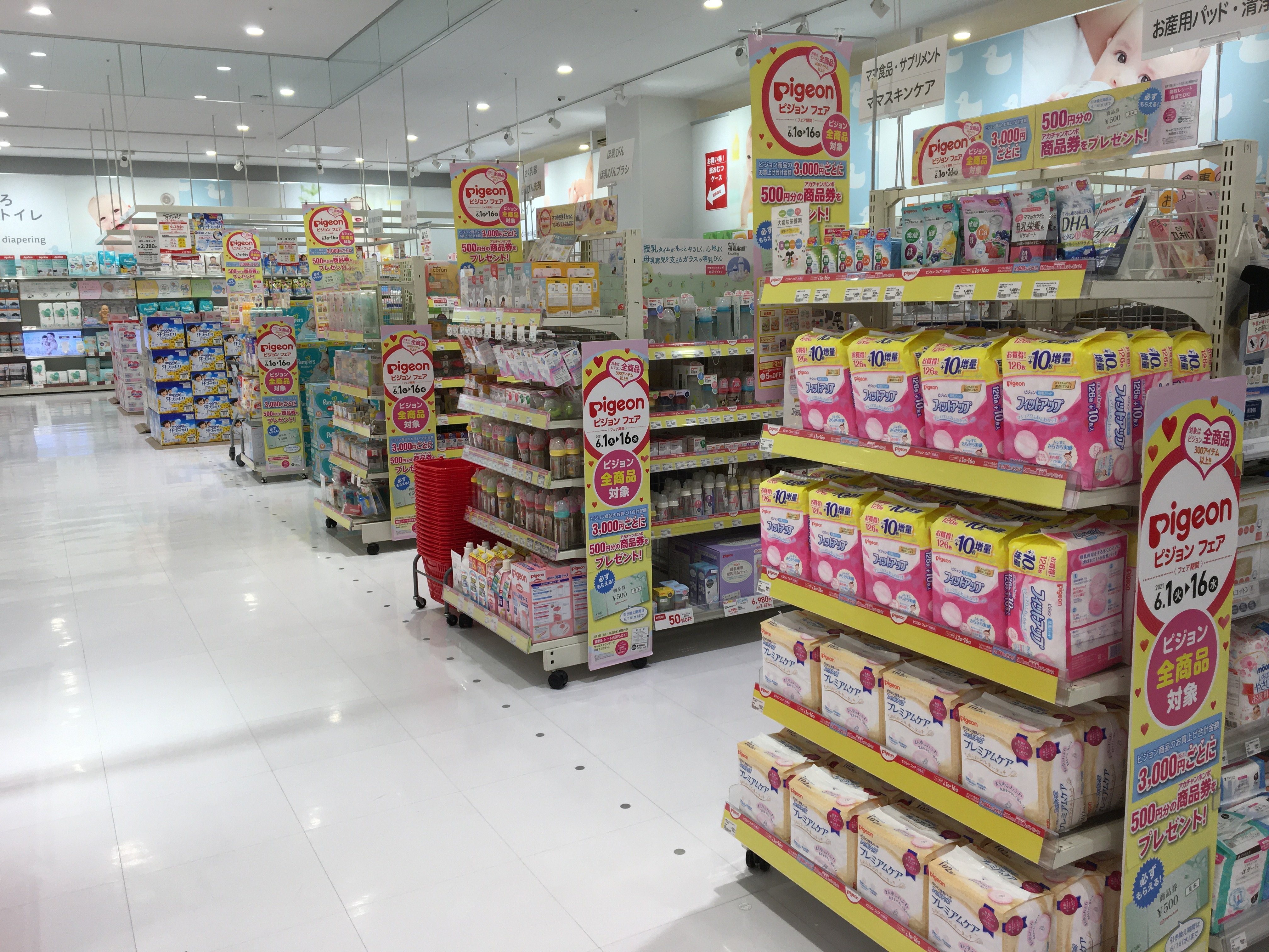 Store Photo