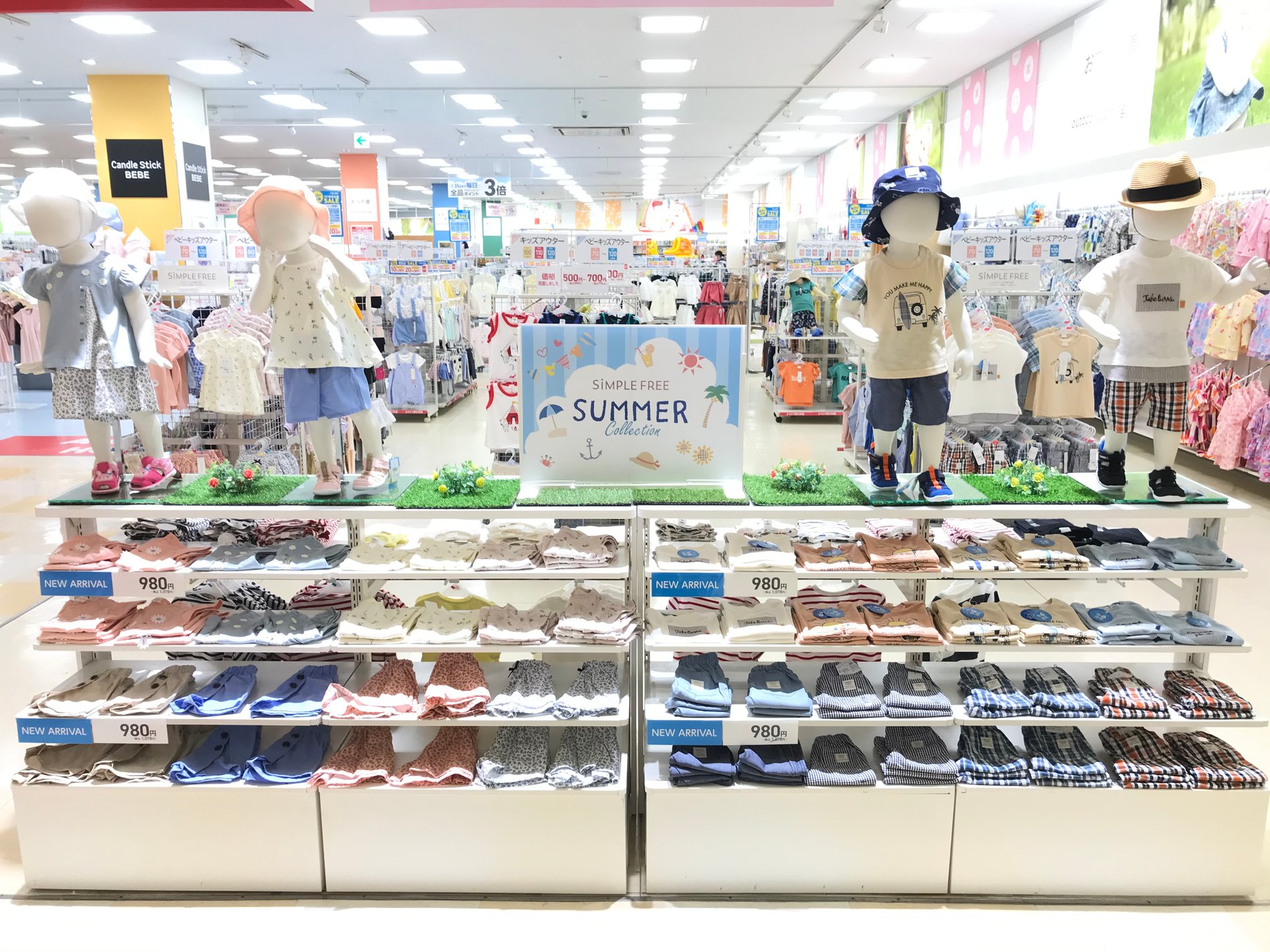 Store Photo
