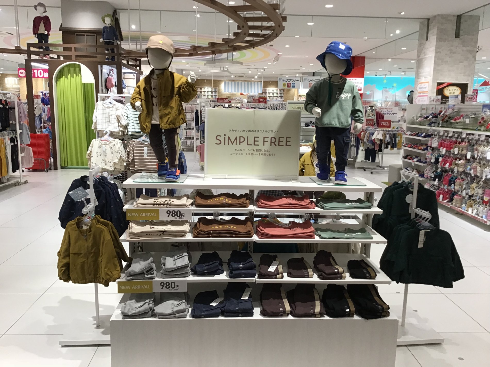 Store Photo