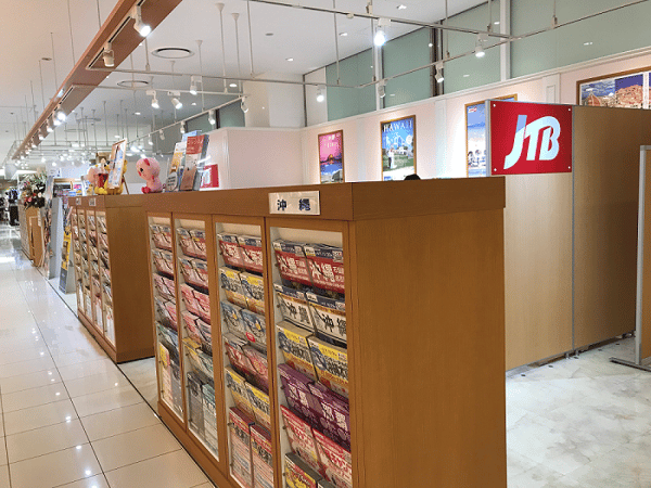 JTB 福山ゆめタウン店
