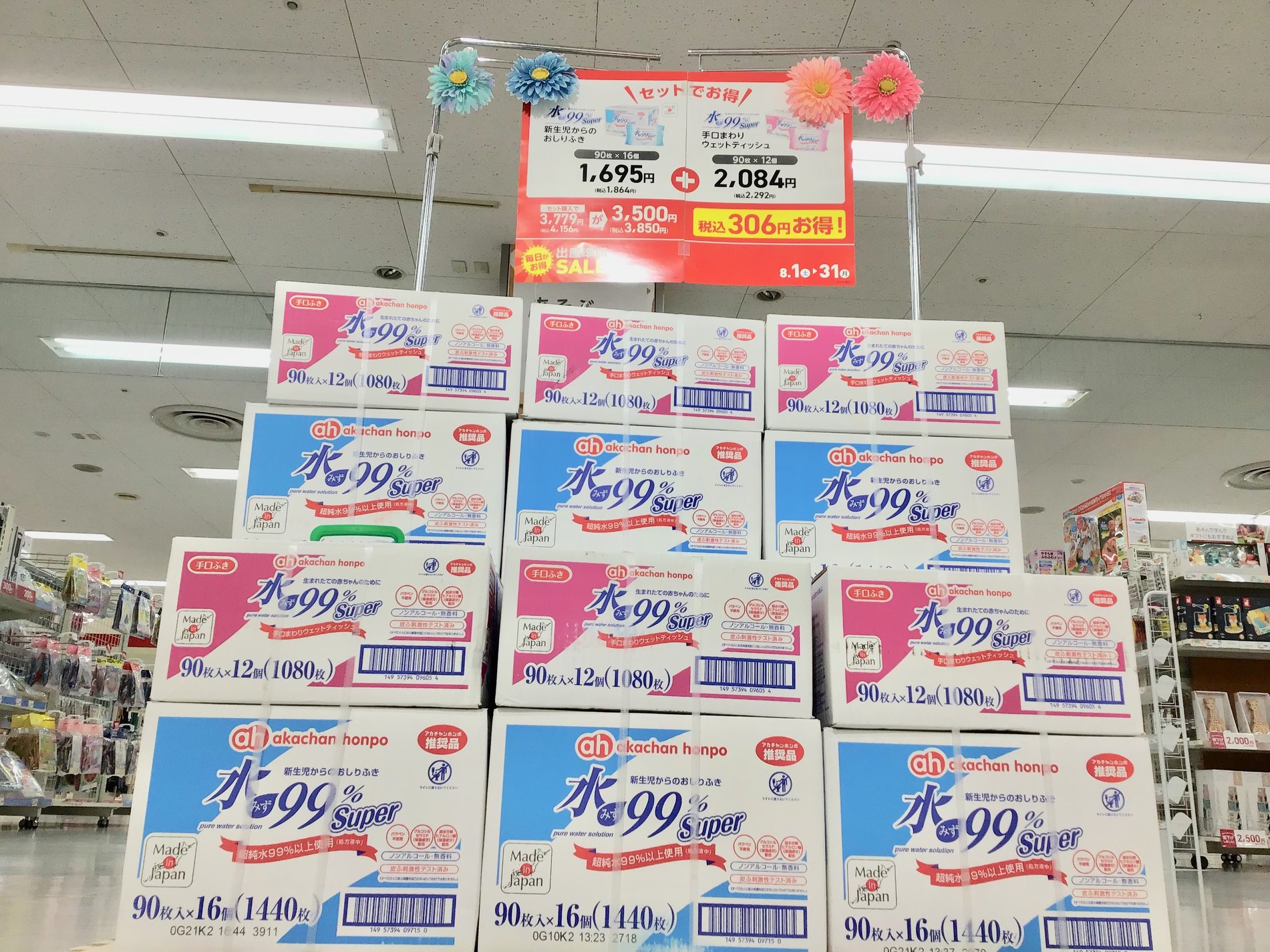 Store Photo