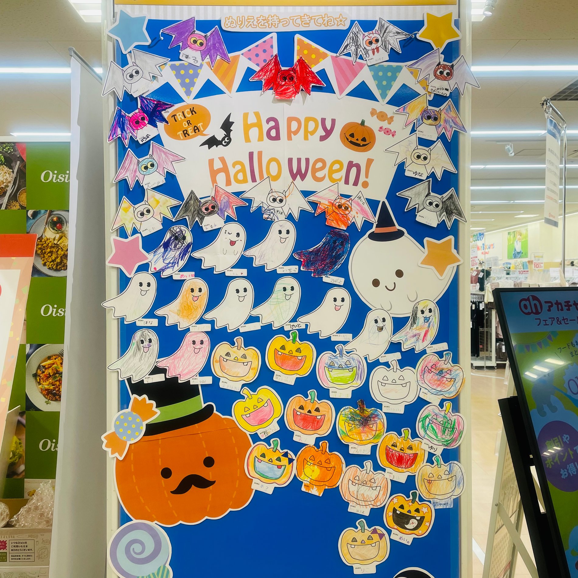 ~みんなでつくるおおきなえ~
★HAPPY HALLOWEEN☆!
次回のぬりえ台紙もございますので、
ご自由にお持ち帰り下さい☆