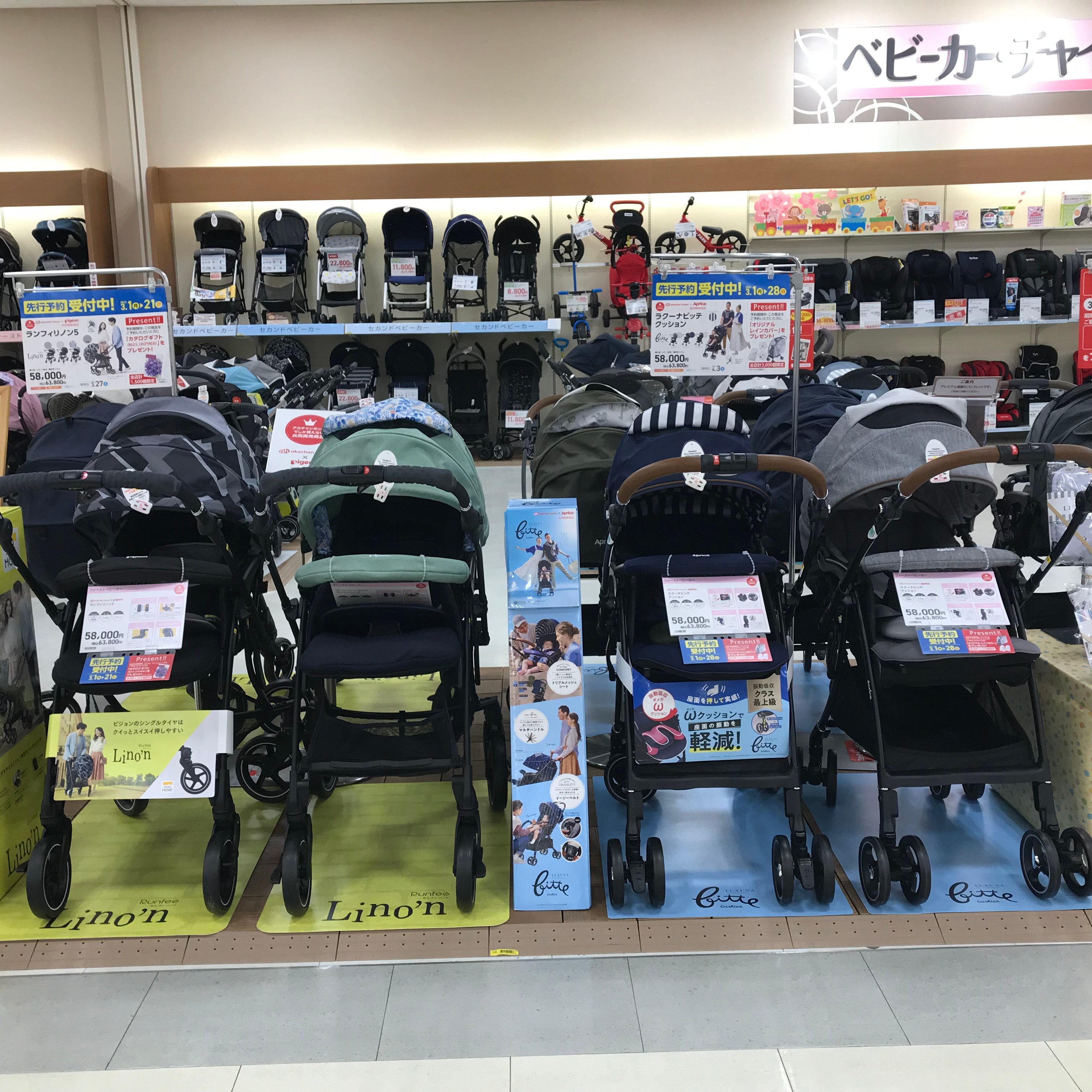 Store Photo