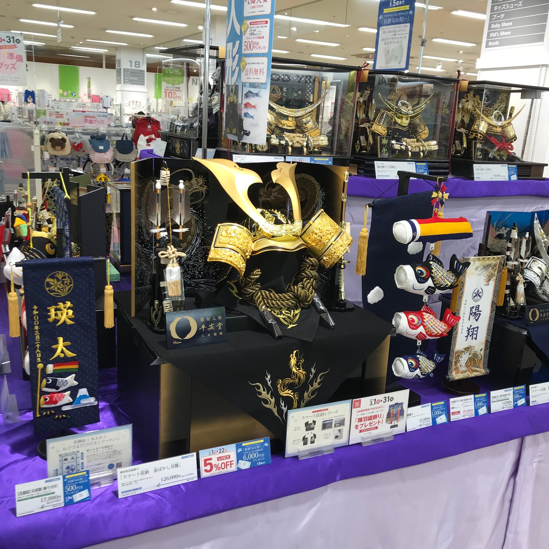 Store Photo