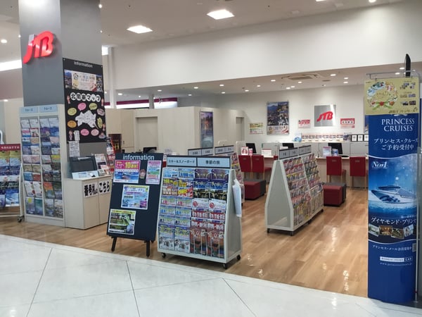 JTB イオンスタイル東戸塚店