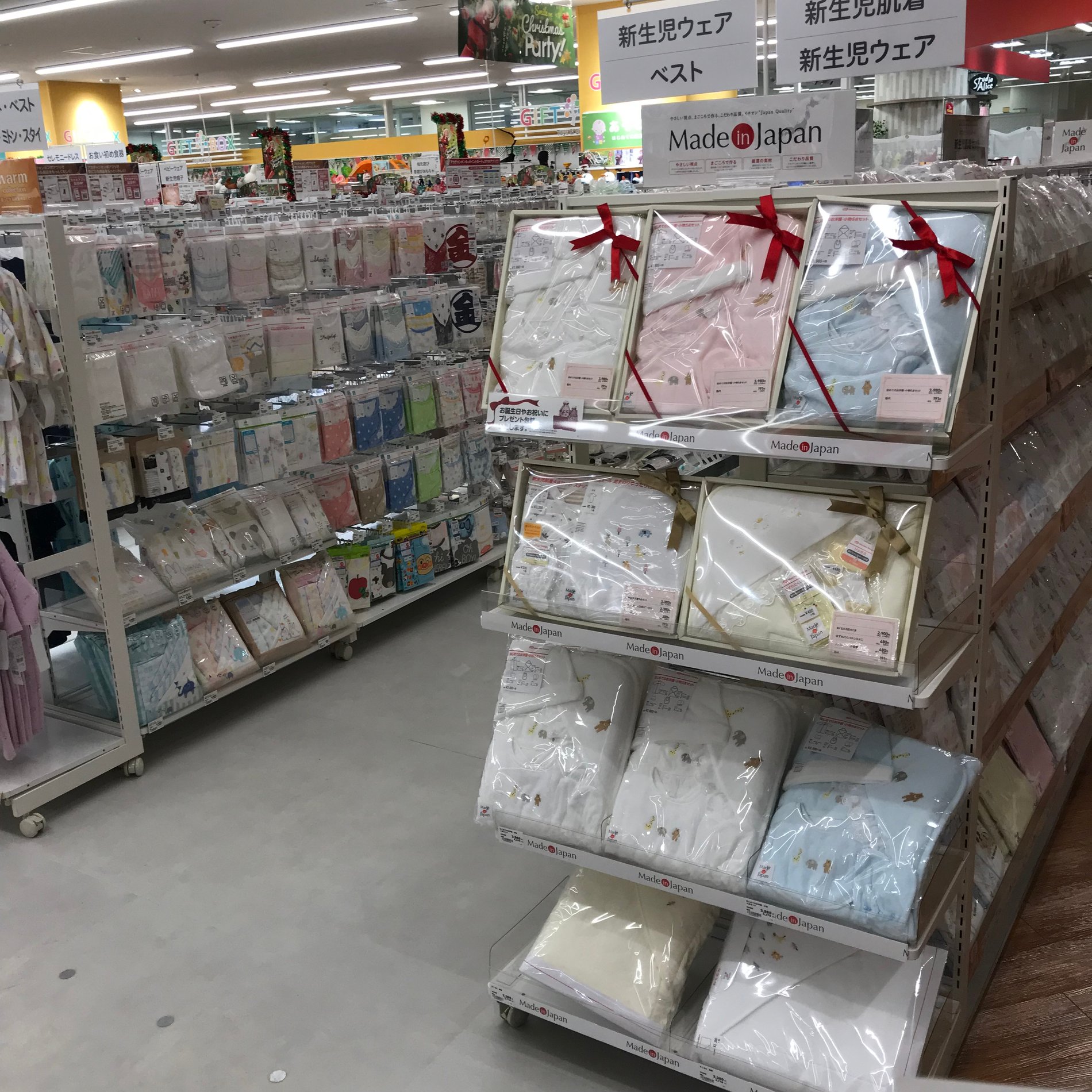 Store Photo