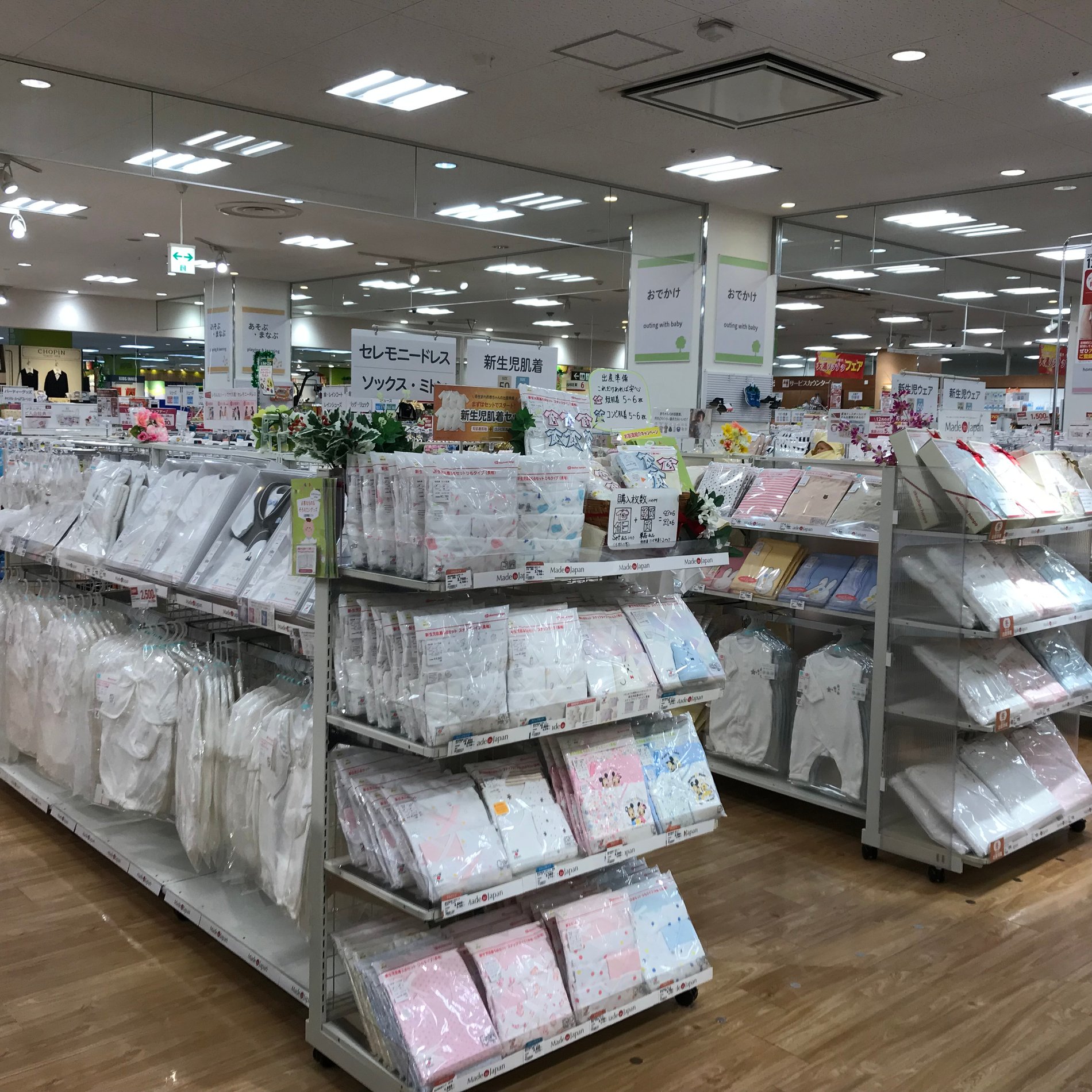 Store Photo