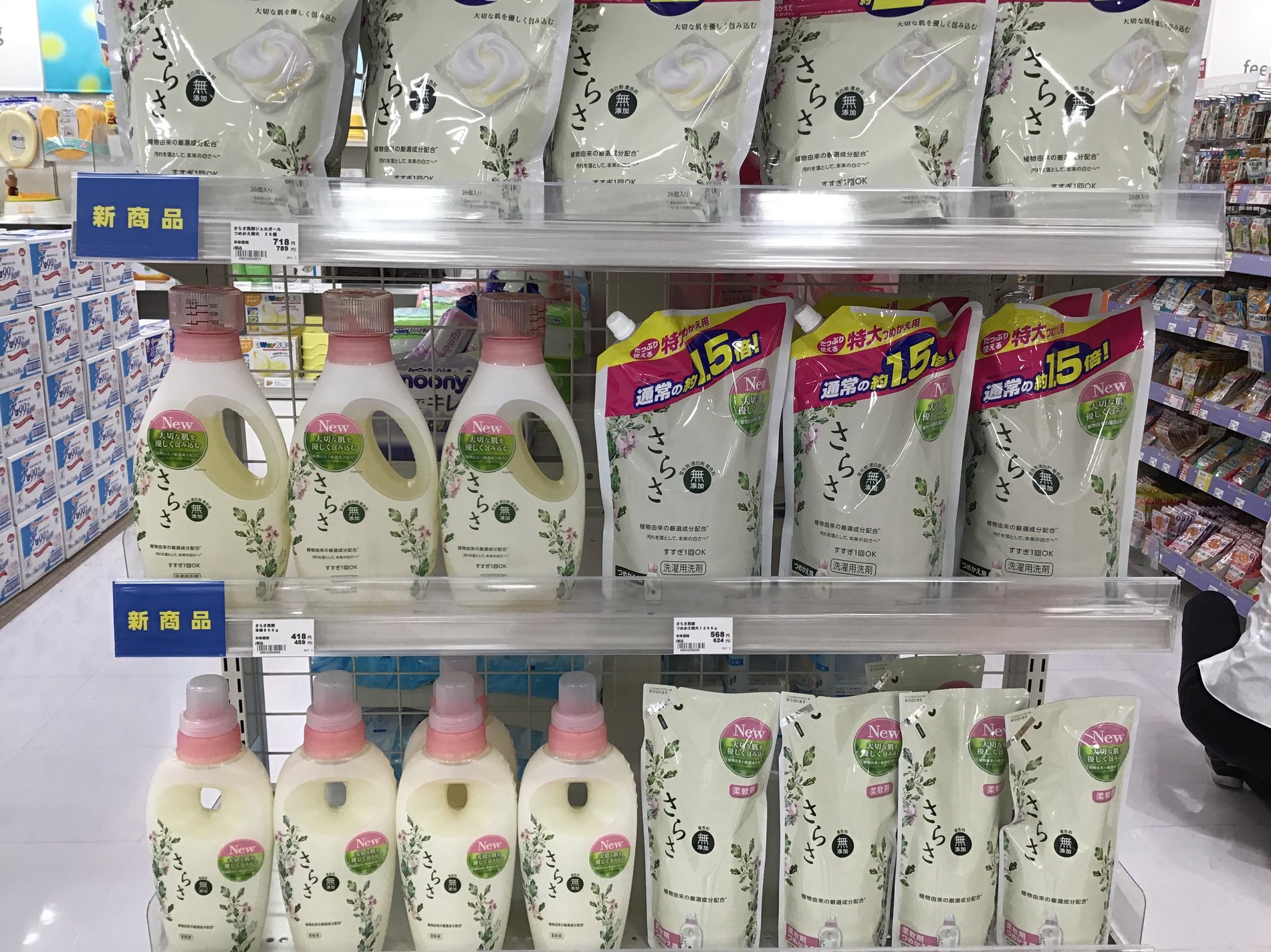 Store Photo