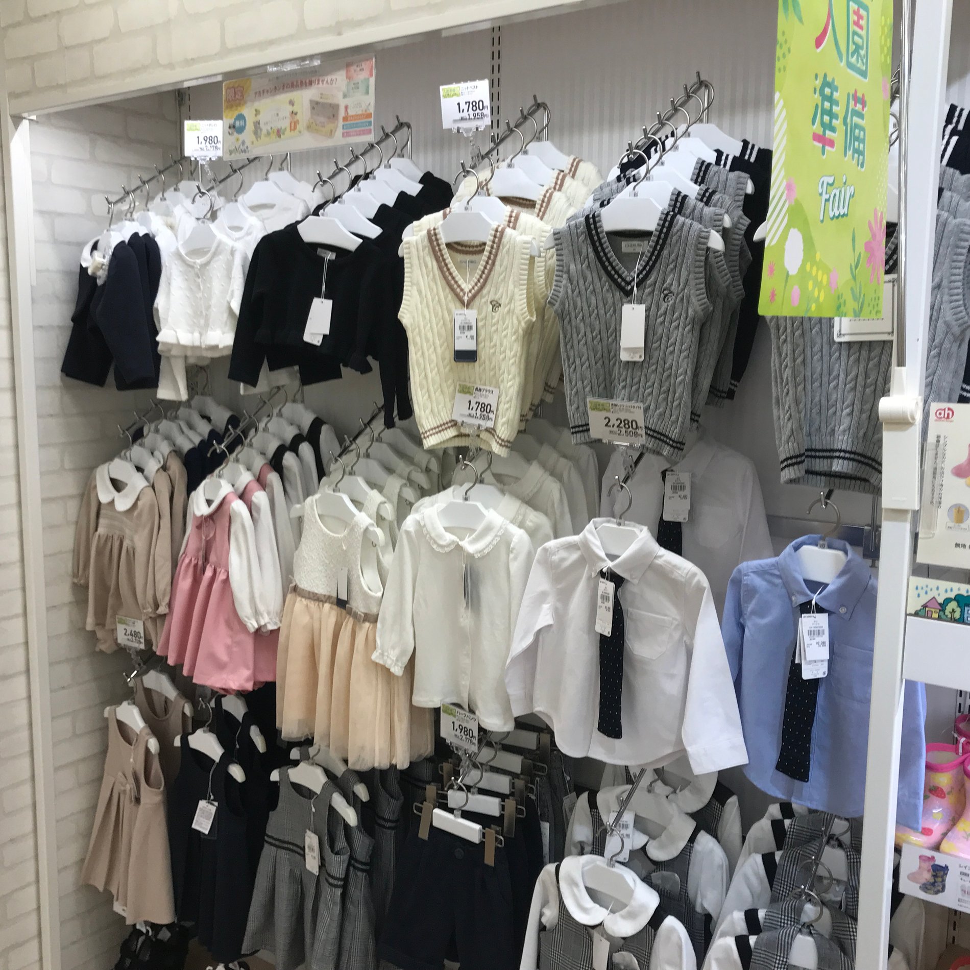 🌸入園準備Fair🌸
フォーマルのお洋服ございます♪