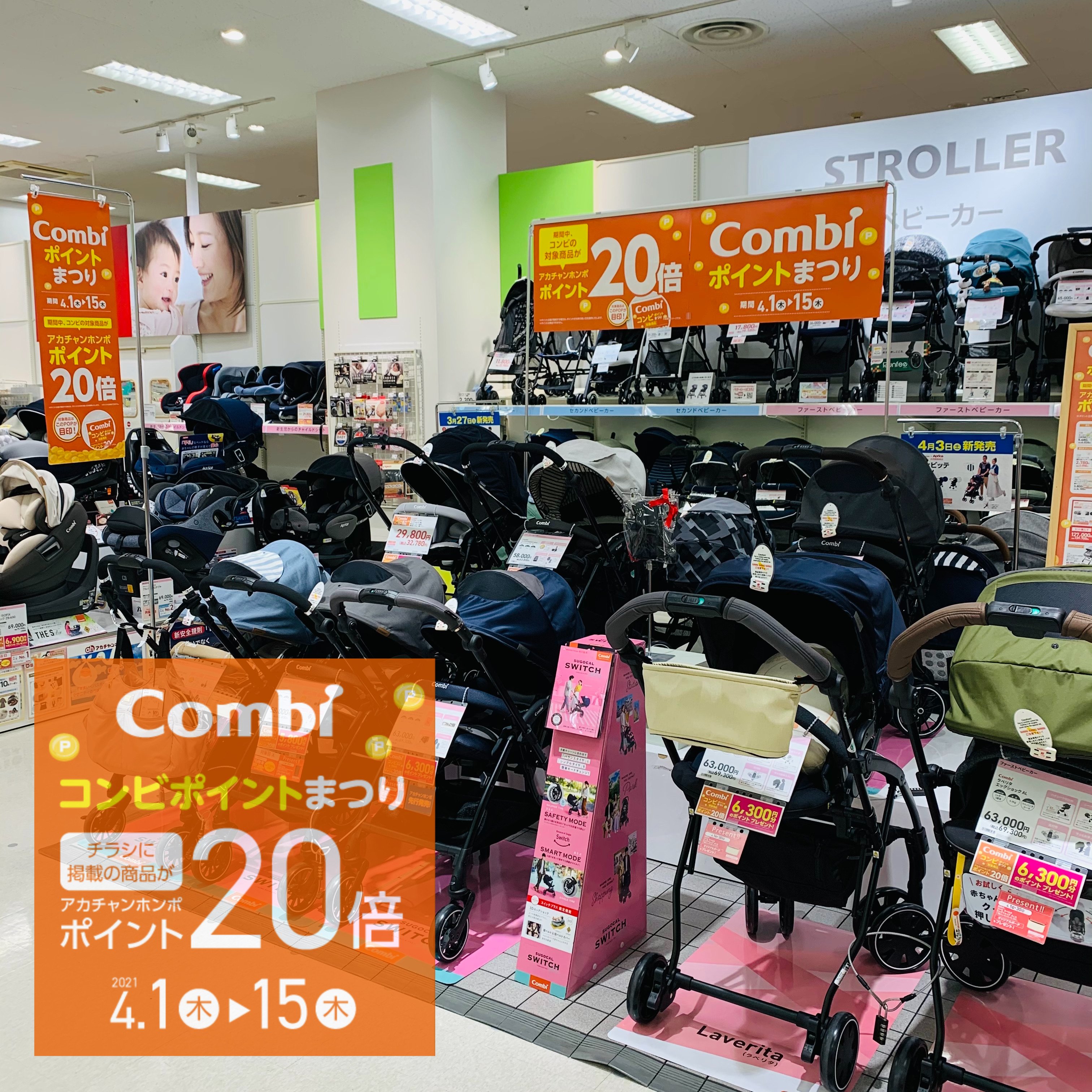 Store Photo