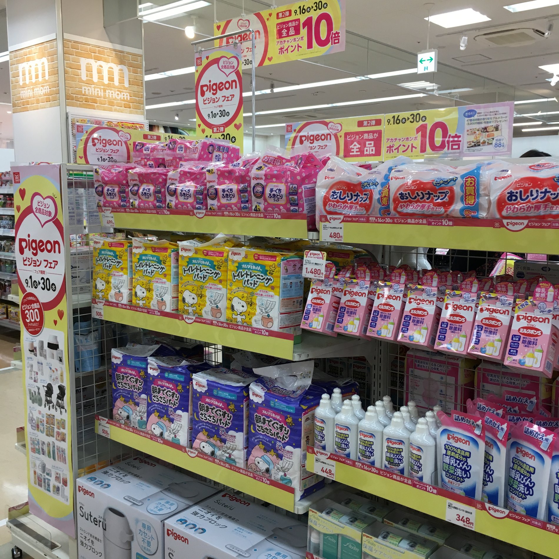 Store Photo