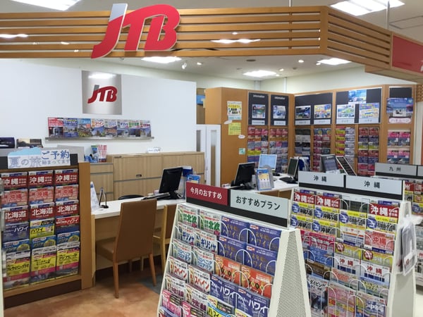 JTB 昭島イトーヨーカドー店