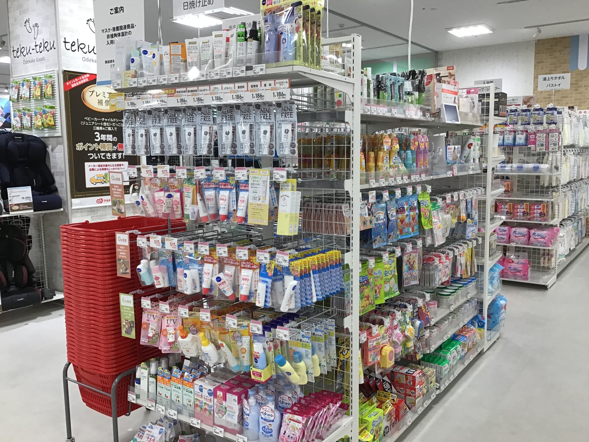 Store Photo