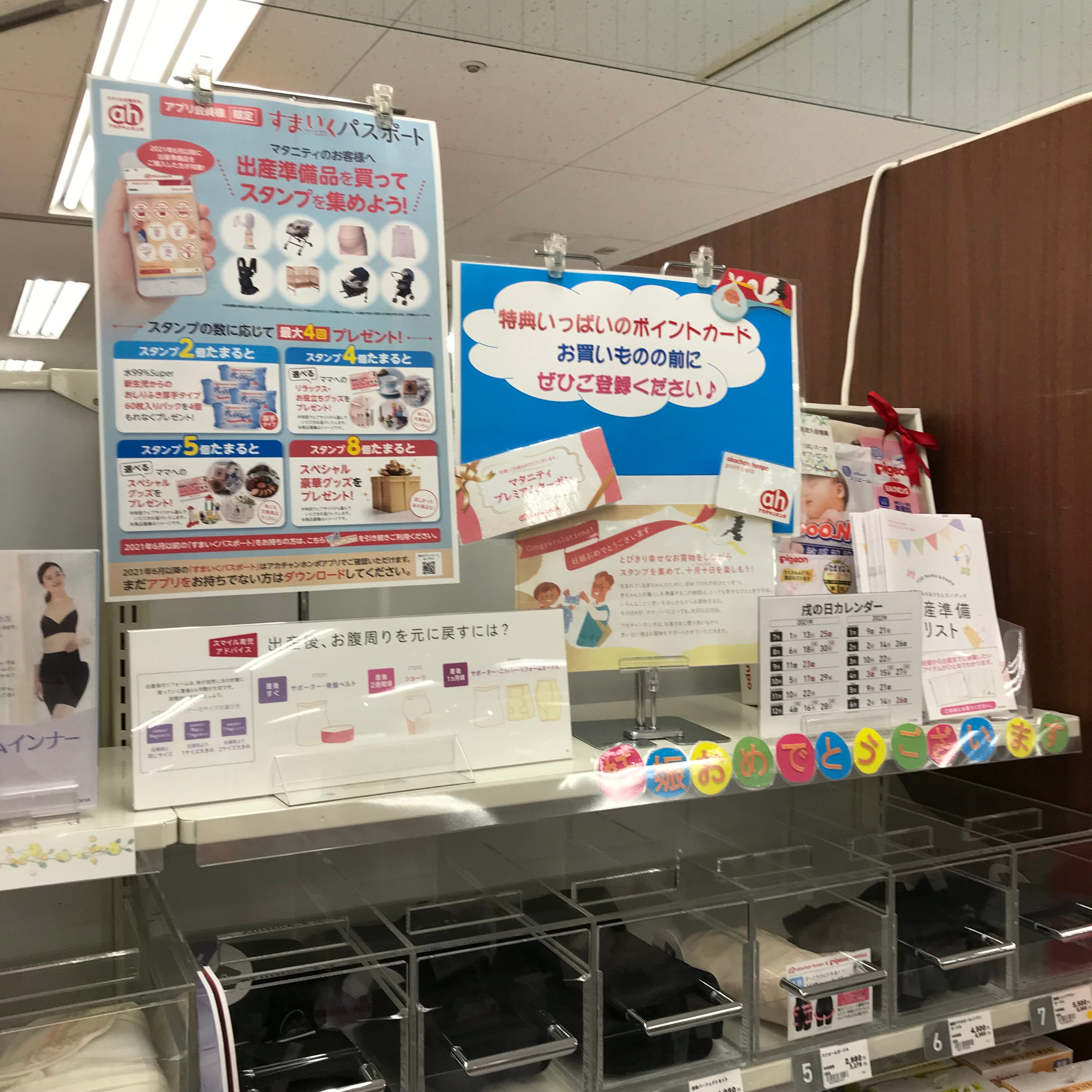Store Photo