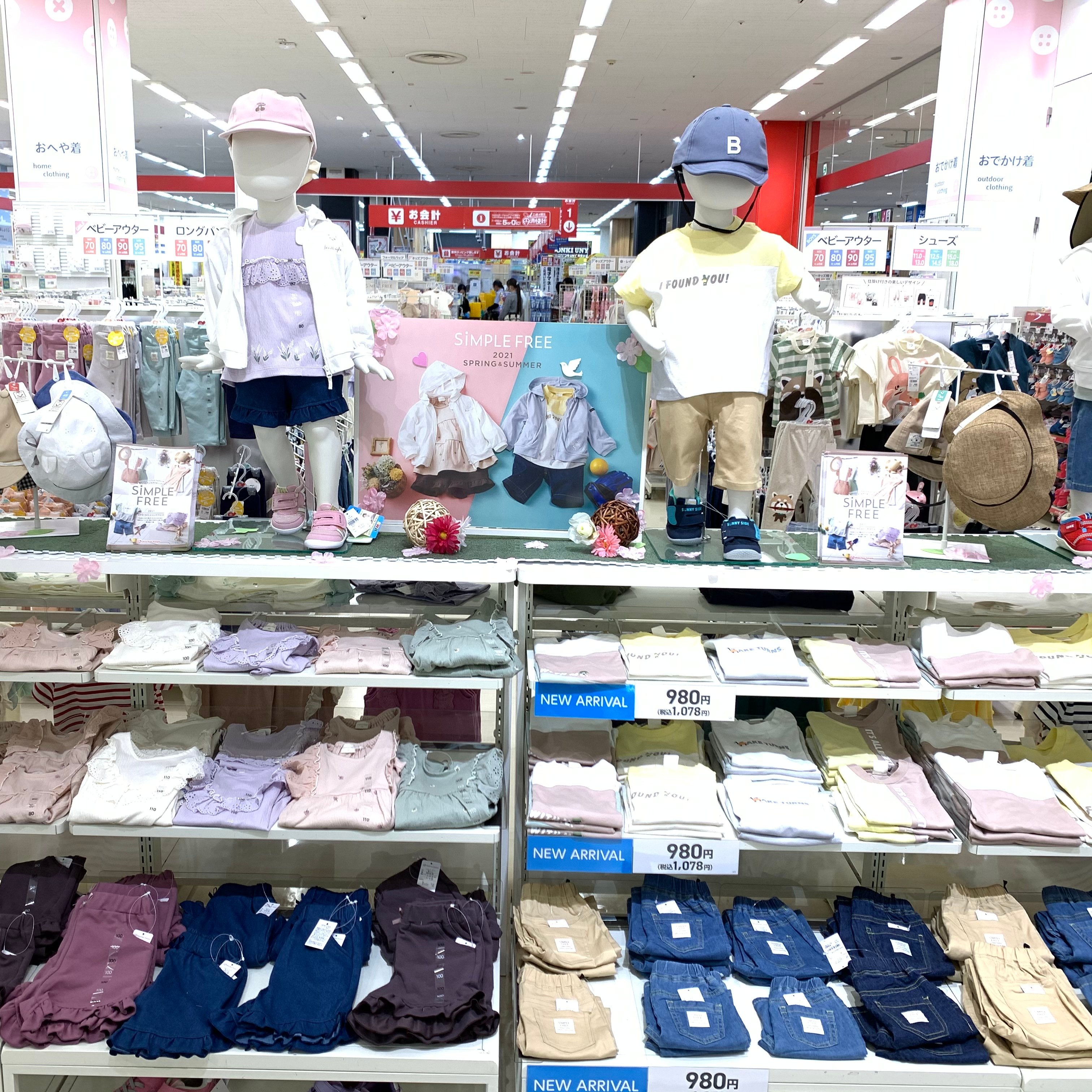 Store Photo
