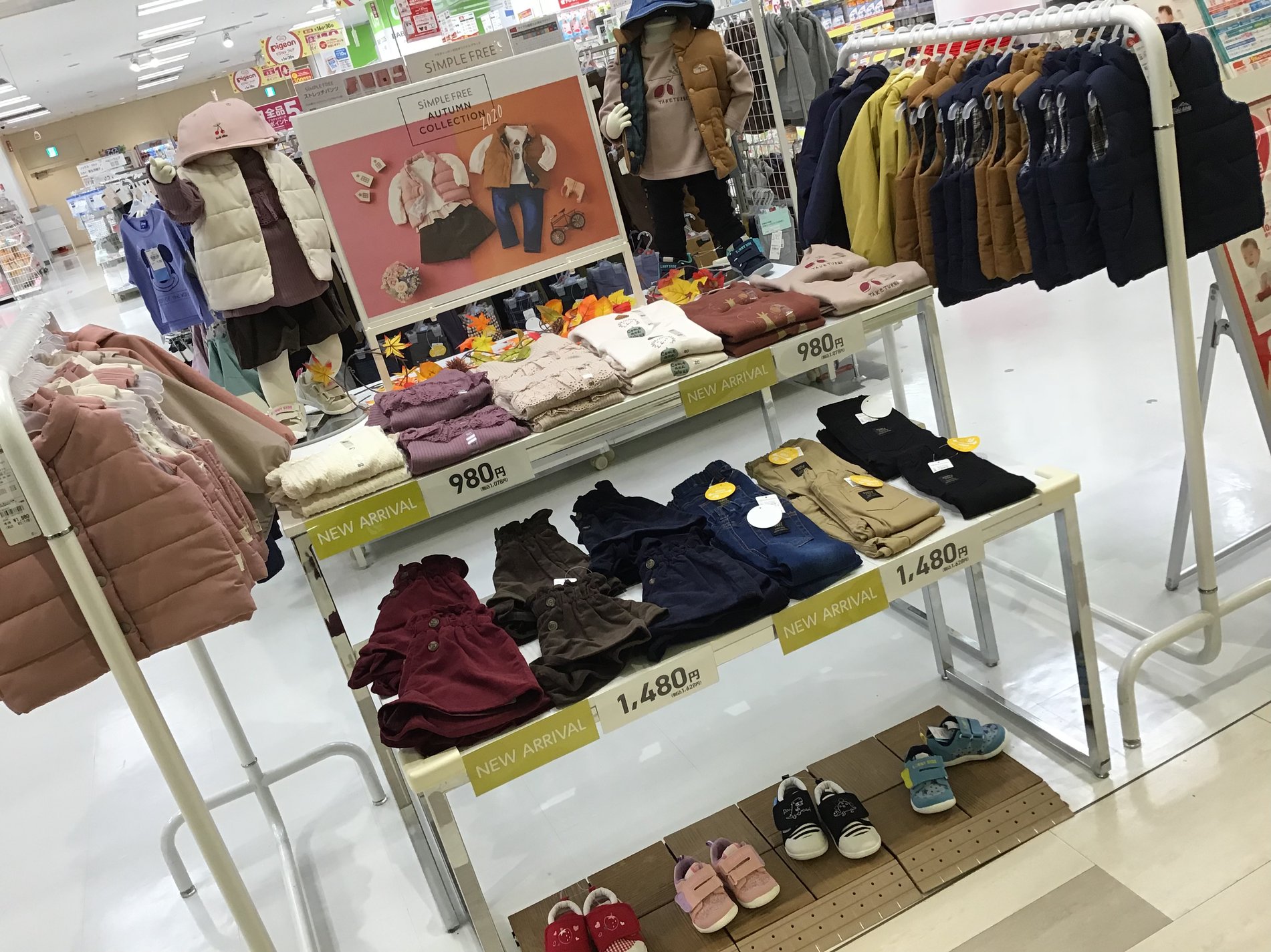 Store Photo