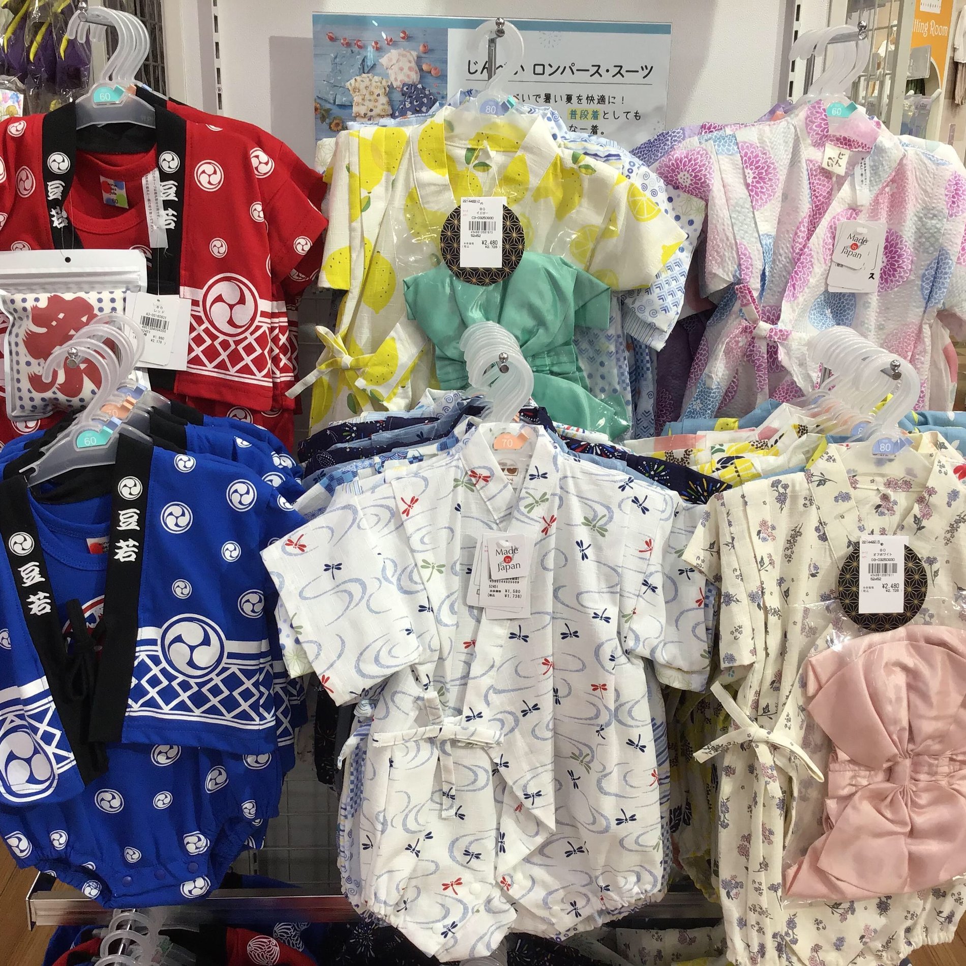 Store Photo