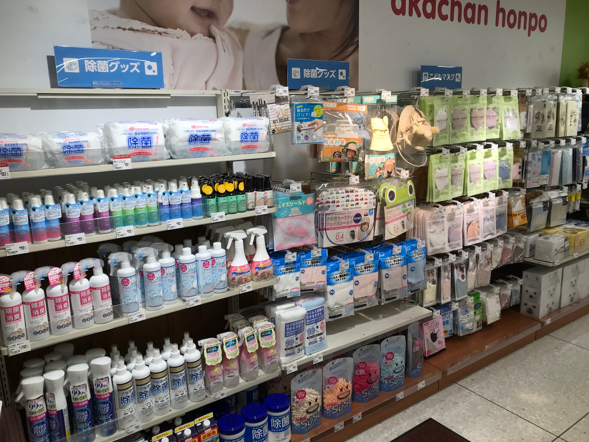 Store Photo